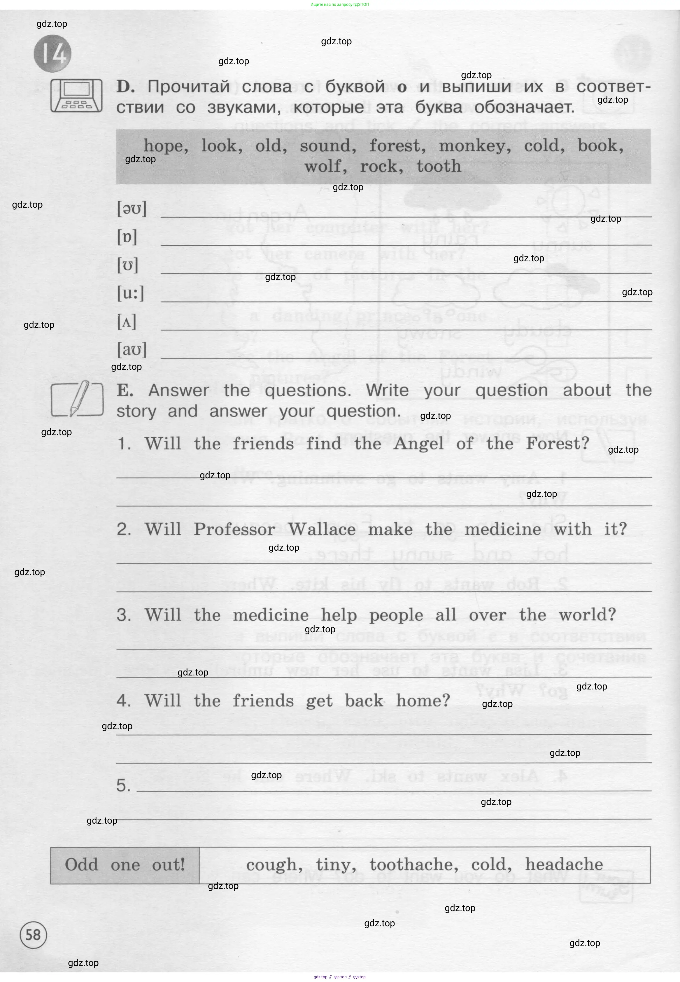 Английский язык (english), 4 класс рабочая тетрадь (activity book), авторы: Вербицкая Мария Валерьевна (Verbitskaya Maria), Эббс Брайен (Abbs Brian), Уорелл Энн (Worrall Anne), Уорд Энн (Ward Ann), издательство Вентана-граф, Москва, 2017, оранжевого цвета, страница 58