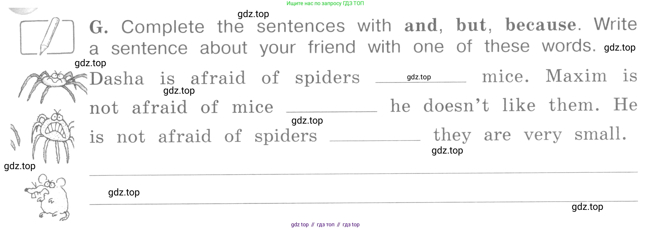 ГДЗ Английский язык (english), 4 класс рабочая тетрадь (activity book), авторы: Вербицкая Мария Валерьевна (Verbitskaya Maria), Эббс Брайен (Abbs Brian), Уорелл Энн (Worrall Anne), Уорд Энн (Ward Ann), издательство Вентана-граф, Москва, 2017, оранжевого цвета, страница 51, номер G, Условие
