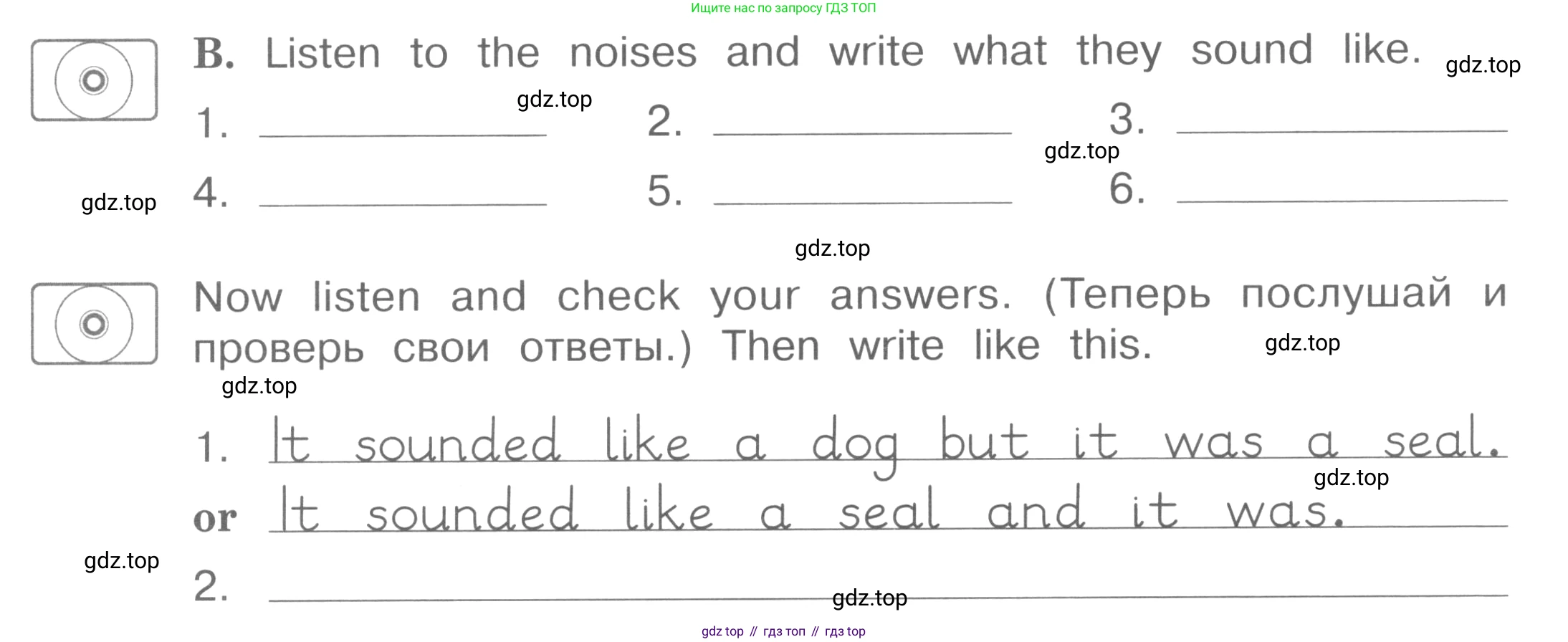 ГДЗ Английский язык (english), 4 класс рабочая тетрадь (activity book), авторы: Вербицкая Мария Валерьевна (Verbitskaya Maria), Эббс Брайен (Abbs Brian), Уорелл Энн (Worrall Anne), Уорд Энн (Ward Ann), издательство Вентана-граф, Москва, 2017, оранжевого цвета, страница 52, номер B, Условие