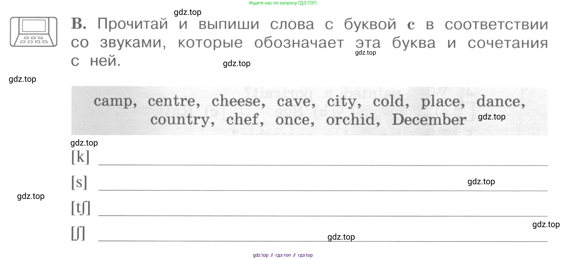 ГДЗ Английский язык (english), 4 класс рабочая тетрадь (activity book), авторы: Вербицкая Мария Валерьевна (Verbitskaya Maria), Эббс Брайен (Abbs Brian), Уорелл Энн (Worrall Anne), Уорд Энн (Ward Ann), издательство Вентана-граф, Москва, 2017, оранжевого цвета, страница 56, номер B, Условие