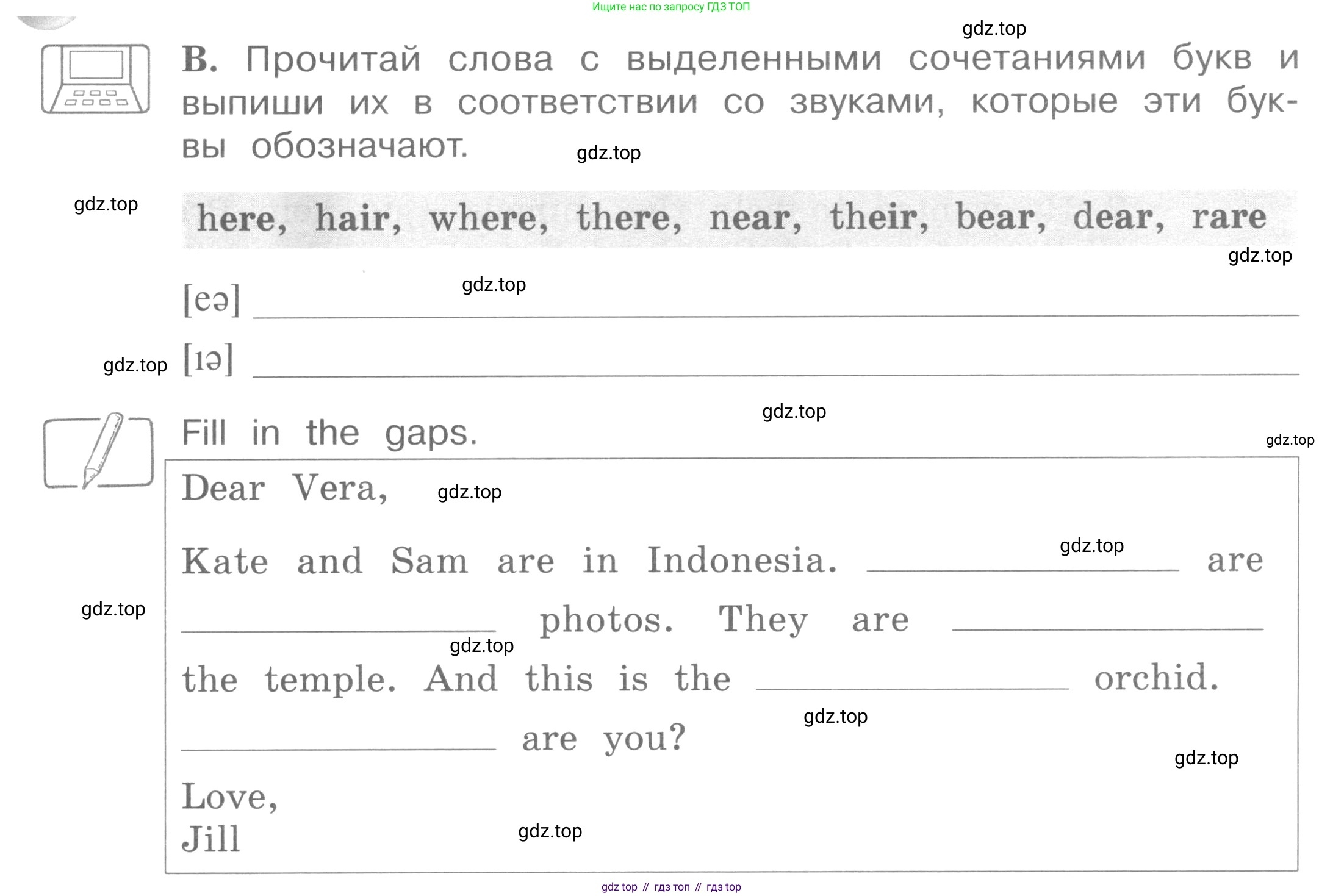 ГДЗ Английский язык (english), 4 класс рабочая тетрадь (activity book), авторы: Вербицкая Мария Валерьевна (Verbitskaya Maria), Эббс Брайен (Abbs Brian), Уорелл Энн (Worrall Anne), Уорд Энн (Ward Ann), издательство Вентана-граф, Москва, 2017, оранжевого цвета, страница 61, номер B, Условие