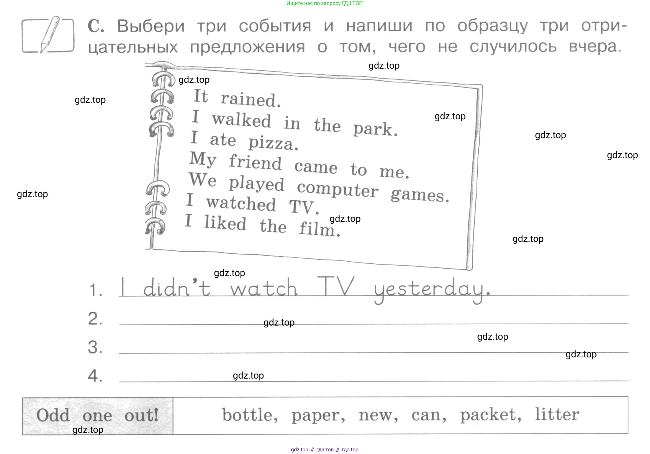 ГДЗ Английский язык (english), 4 класс рабочая тетрадь (activity book), авторы: Вербицкая Мария Валерьевна (Verbitskaya Maria), Эббс Брайен (Abbs Brian), Уорелл Энн (Worrall Anne), Уорд Энн (Ward Ann), издательство Вентана-граф, Москва, 2017, оранжевого цвета, страница 61, номер C, Условие