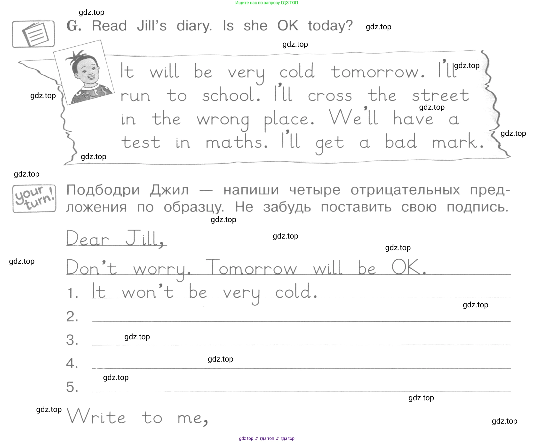 ГДЗ Английский язык (english), 4 класс рабочая тетрадь (activity book), авторы: Вербицкая Мария Валерьевна (Verbitskaya Maria), Эббс Брайен (Abbs Brian), Уорелл Энн (Worrall Anne), Уорд Энн (Ward Ann), издательство Вентана-граф, Москва, 2017, оранжевого цвета, страница 63, номер G, Условие