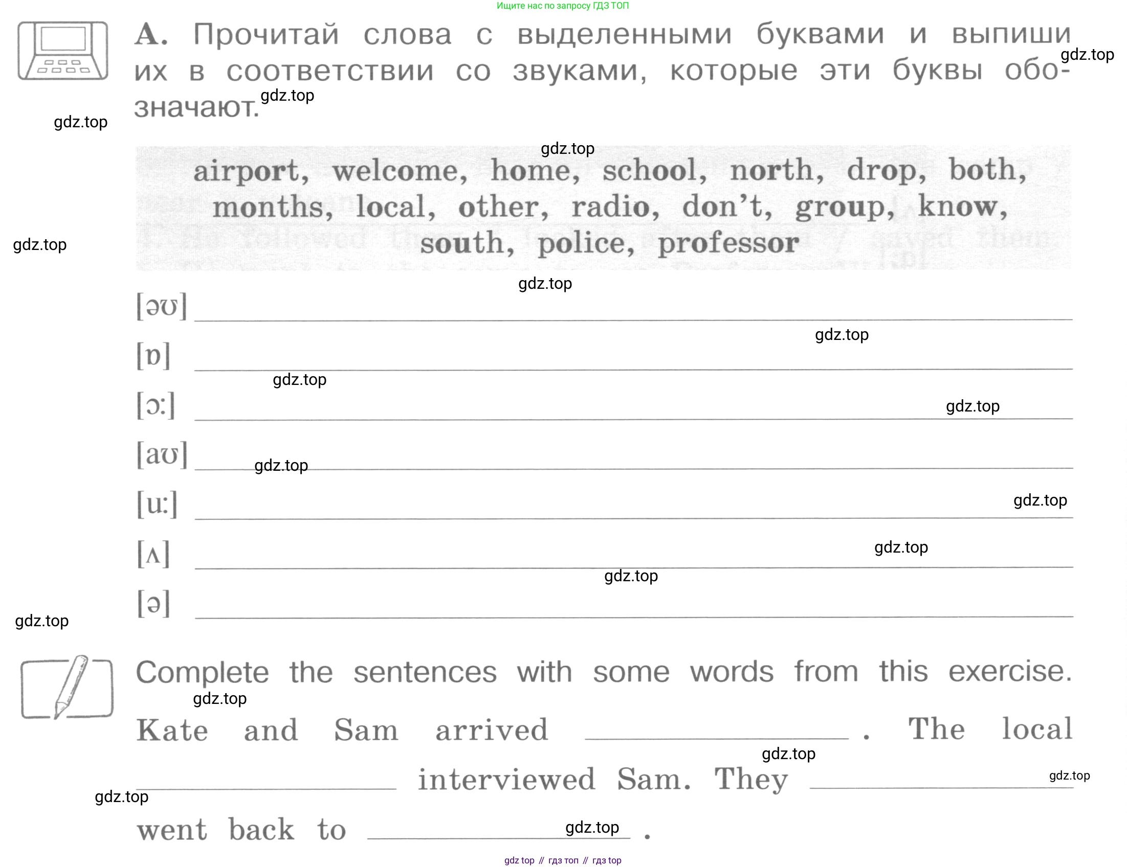 ГДЗ Английский язык (english), 4 класс рабочая тетрадь (activity book), авторы: Вербицкая Мария Валерьевна (Verbitskaya Maria), Эббс Брайен (Abbs Brian), Уорелл Энн (Worrall Anne), Уорд Энн (Ward Ann), издательство Вентана-граф, Москва, 2017, оранжевого цвета, страница 64, номер A, Условие