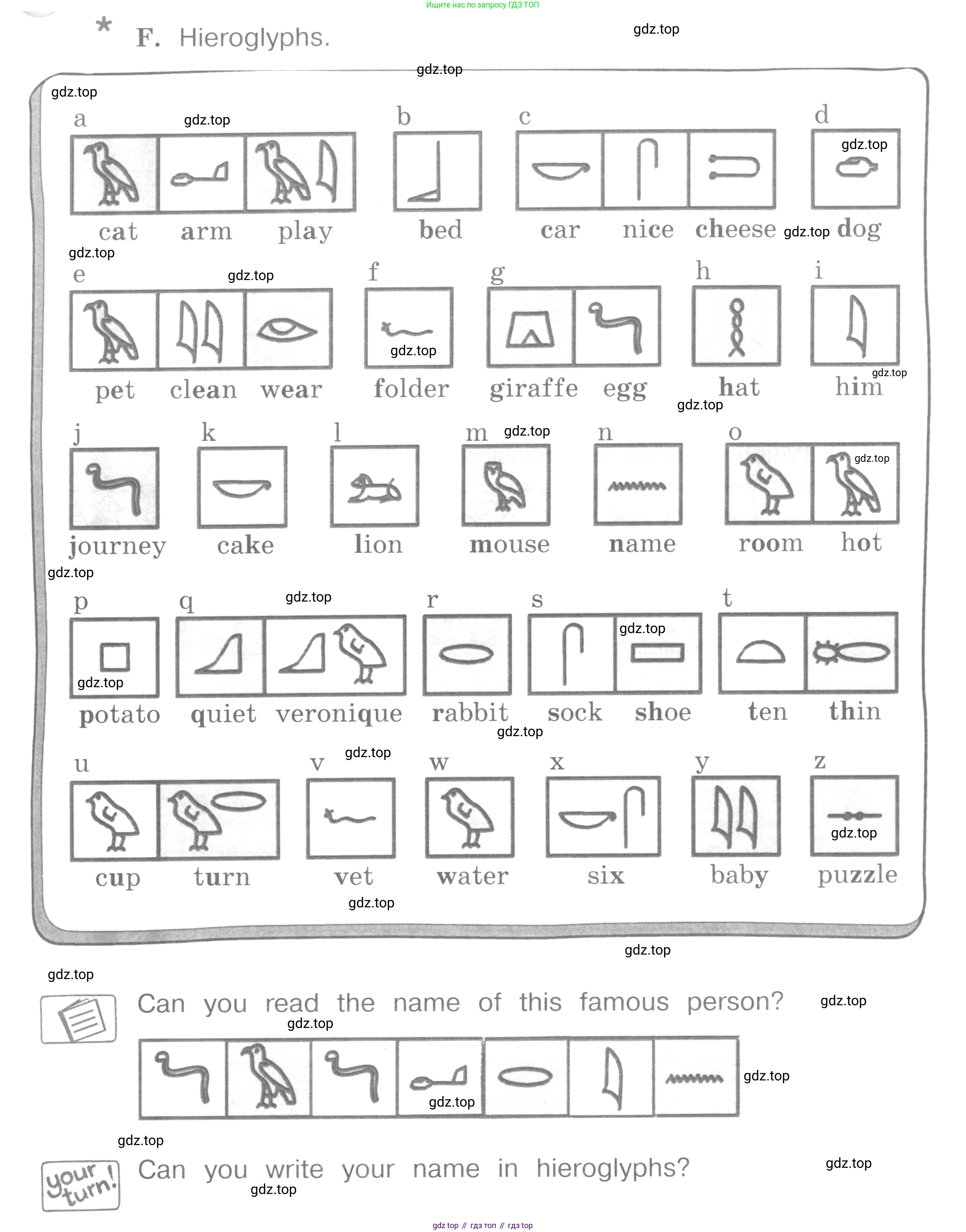 ГДЗ Английский язык (english), 4 класс рабочая тетрадь (activity book), авторы: Вербицкая Мария Валерьевна (Verbitskaya Maria), Эббс Брайен (Abbs Brian), Уорелл Энн (Worrall Anne), Уорд Энн (Ward Ann), издательство Вентана-граф, Москва, 2017, оранжевого цвета, страница 67, номер F, Условие
