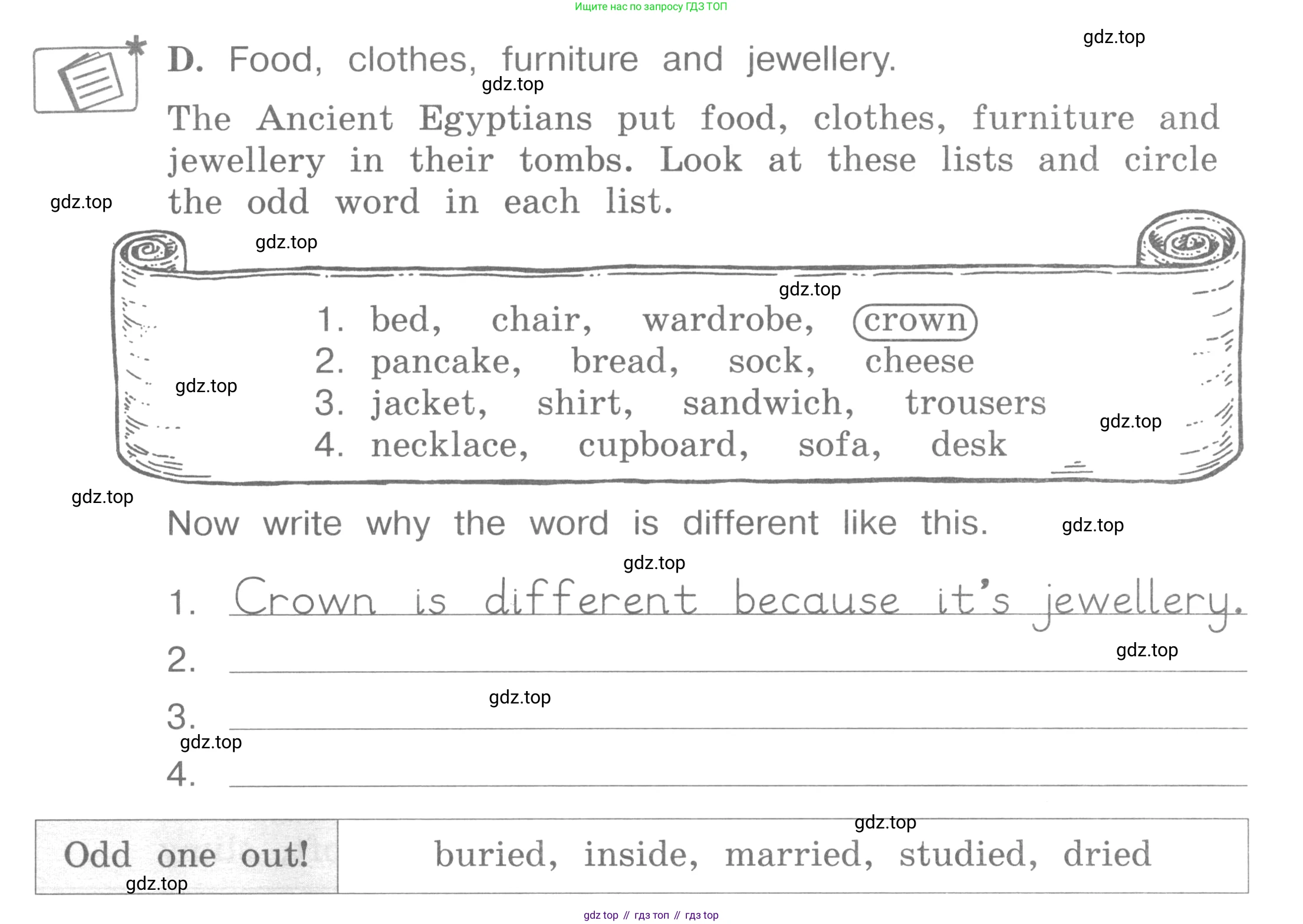 ГДЗ Английский язык (english), 4 класс рабочая тетрадь (activity book), авторы: Вербицкая Мария Валерьевна (Verbitskaya Maria), Эббс Брайен (Abbs Brian), Уорелл Энн (Worrall Anne), Уорд Энн (Ward Ann), издательство Вентана-граф, Москва, 2017, оранжевого цвета, страница 77, номер D, Условие