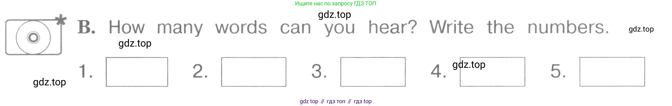 ГДЗ Английский язык (english), 4 класс рабочая тетрадь (activity book), авторы: Вербицкая Мария Валерьевна (Verbitskaya Maria), Эббс Брайен (Abbs Brian), Уорелл Энн (Worrall Anne), Уорд Энн (Ward Ann), издательство Вентана-граф, Москва, 2017, оранжевого цвета, страница 80, номер B, Условие