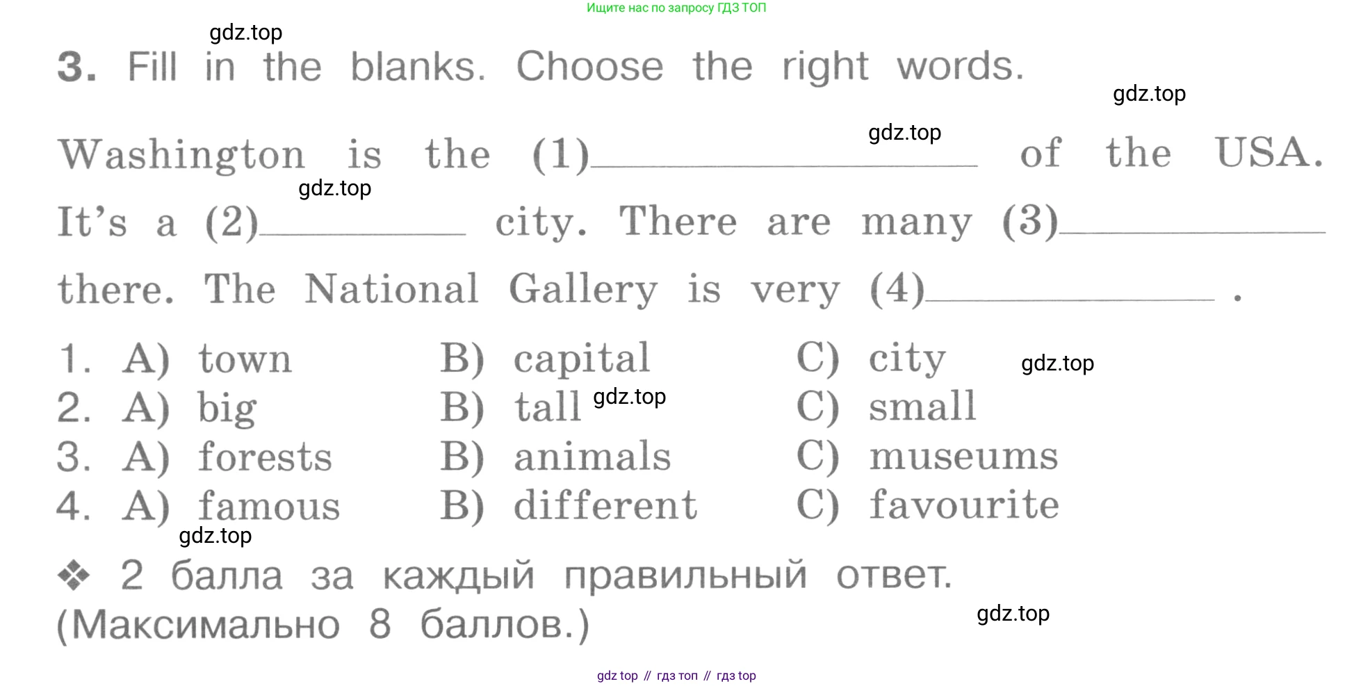 ГДЗ Английский язык (english), 4 класс рабочая тетрадь (activity book), авторы: Вербицкая Мария Валерьевна (Verbitskaya Maria), Эббс Брайен (Abbs Brian), Уорелл Энн (Worrall Anne), Уорд Энн (Ward Ann), издательство Вентана-граф, Москва, 2017, оранжевого цвета, страница 88, номер 3, Условие