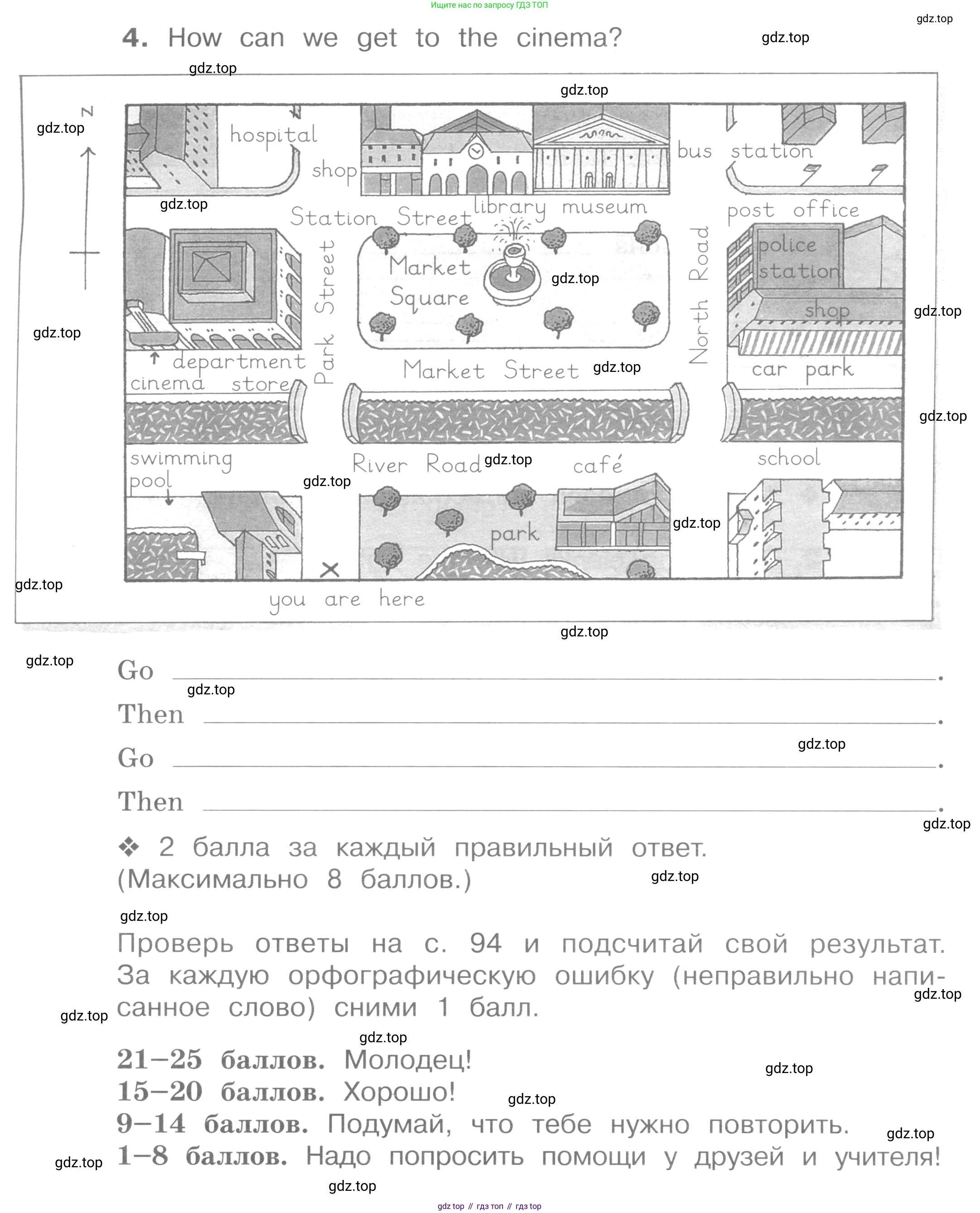 ГДЗ Английский язык (english), 4 класс рабочая тетрадь (activity book), авторы: Вербицкая Мария Валерьевна (Verbitskaya Maria), Эббс Брайен (Abbs Brian), Уорелл Энн (Worrall Anne), Уорд Энн (Ward Ann), издательство Вентана-граф, Москва, 2017, оранжевого цвета, страница 89, номер 4, Условие