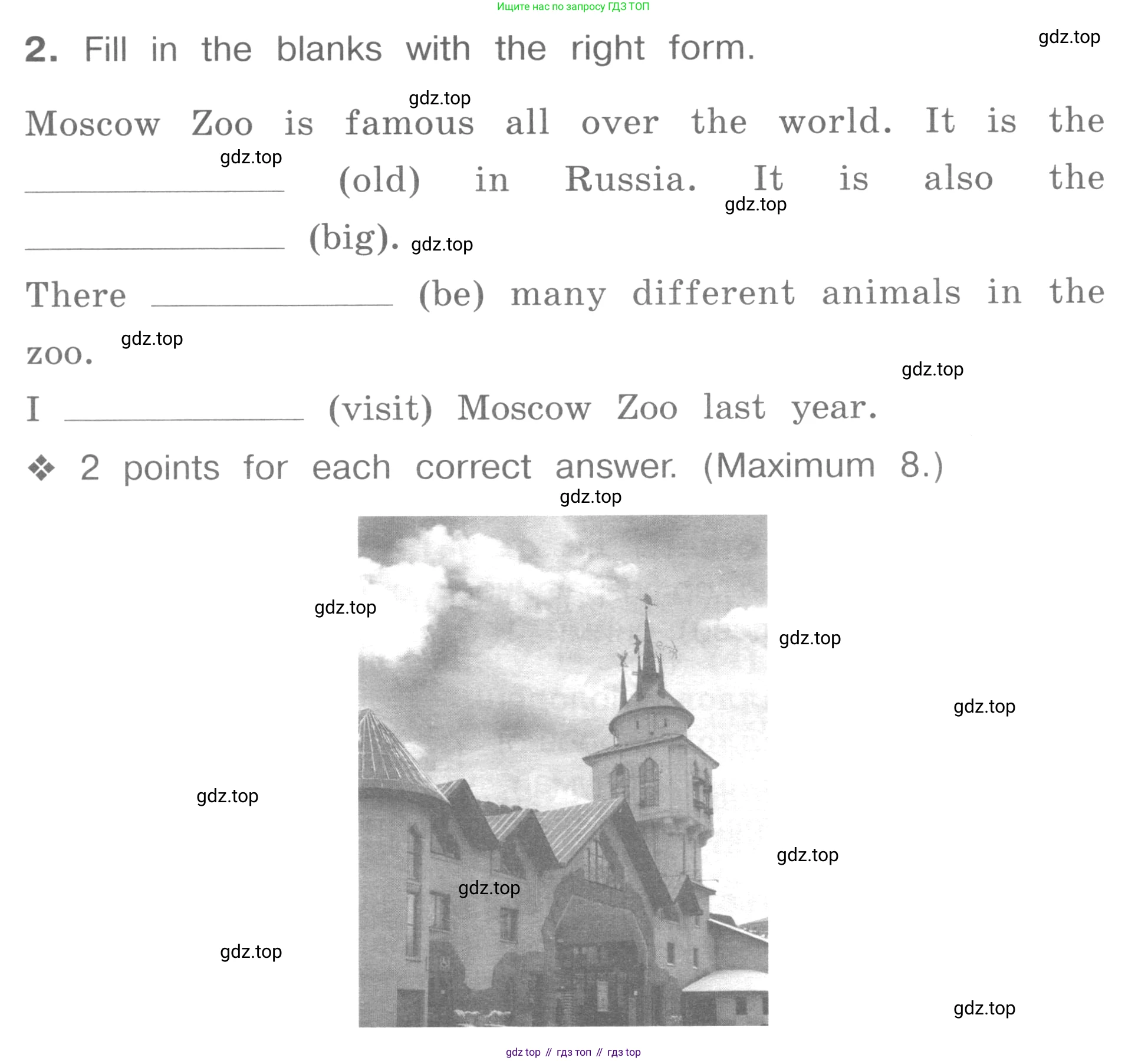 ГДЗ Английский язык (english), 4 класс рабочая тетрадь (activity book), авторы: Вербицкая Мария Валерьевна (Verbitskaya Maria), Эббс Брайен (Abbs Brian), Уорелл Энн (Worrall Anne), Уорд Энн (Ward Ann), издательство Вентана-граф, Москва, 2017, оранжевого цвета, страница 90, номер 2, Условие