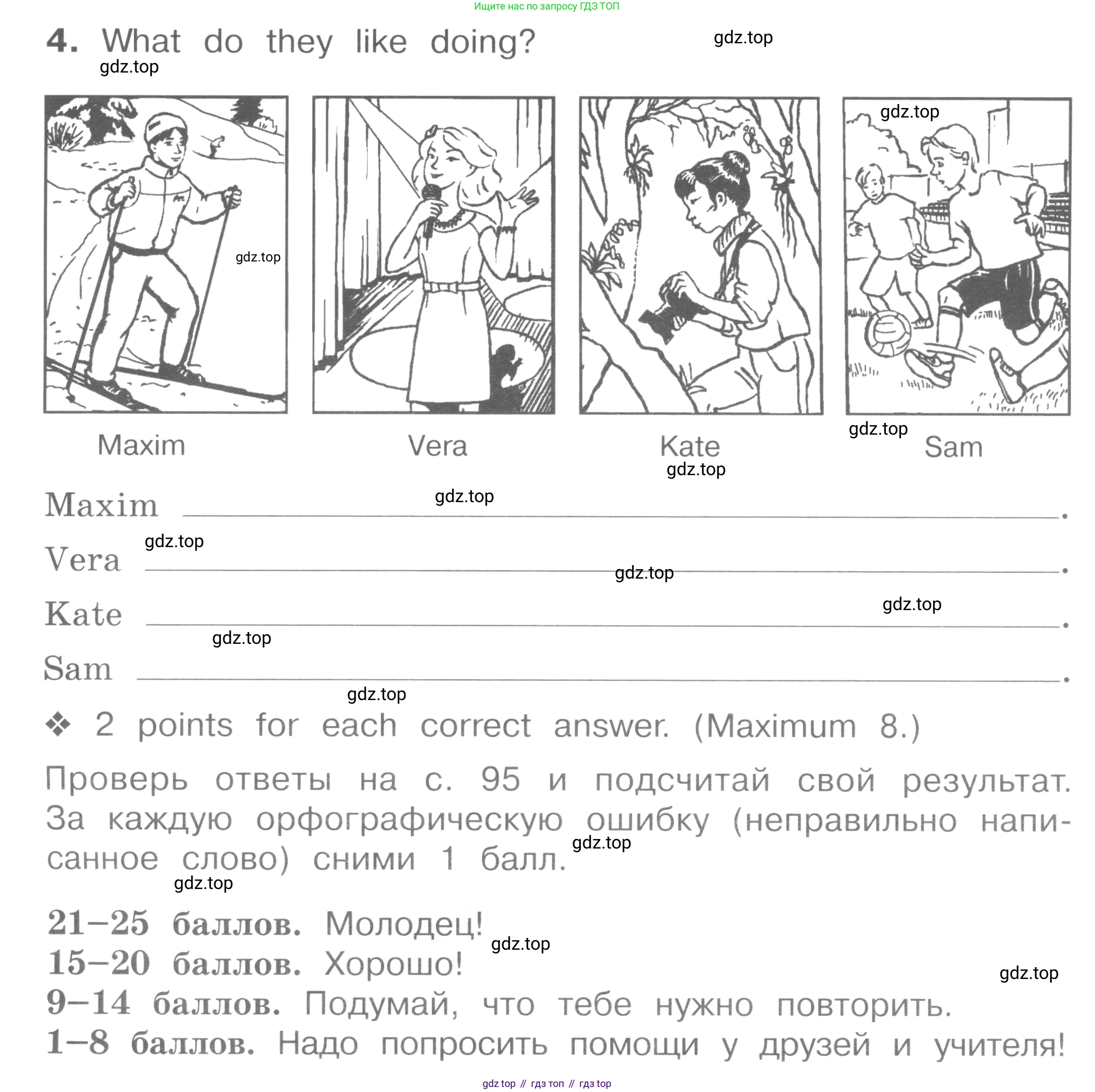 ГДЗ Английский язык (english), 4 класс рабочая тетрадь (activity book), авторы: Вербицкая Мария Валерьевна (Verbitskaya Maria), Эббс Брайен (Abbs Brian), Уорелл Энн (Worrall Anne), Уорд Энн (Ward Ann), издательство Вентана-граф, Москва, 2017, оранжевого цвета, страница 91, номер 4, Условие