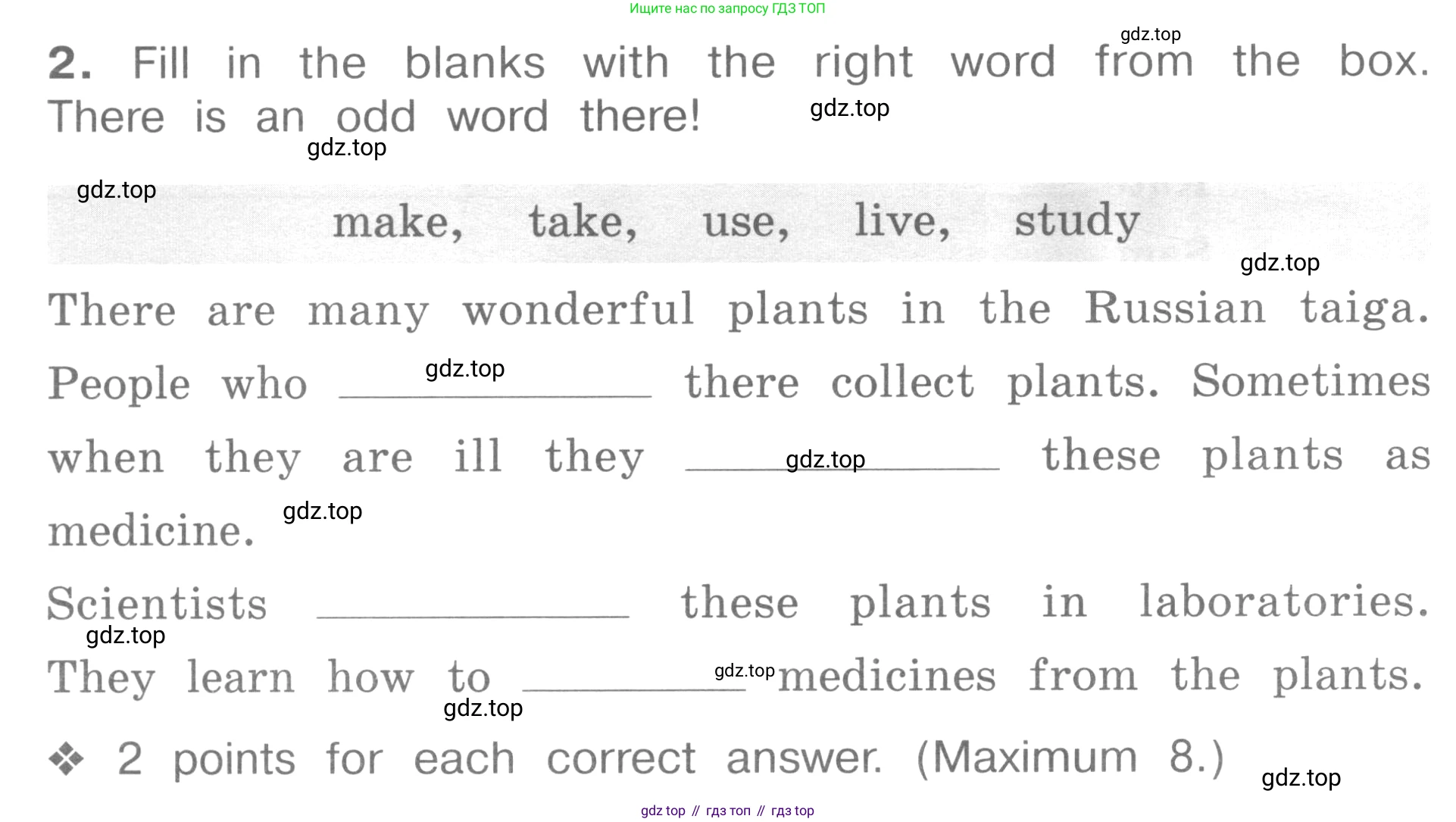ГДЗ Английский язык (english), 4 класс рабочая тетрадь (activity book), авторы: Вербицкая Мария Валерьевна (Verbitskaya Maria), Эббс Брайен (Abbs Brian), Уорелл Энн (Worrall Anne), Уорд Энн (Ward Ann), издательство Вентана-граф, Москва, 2017, оранжевого цвета, страница 92, номер 2, Условие