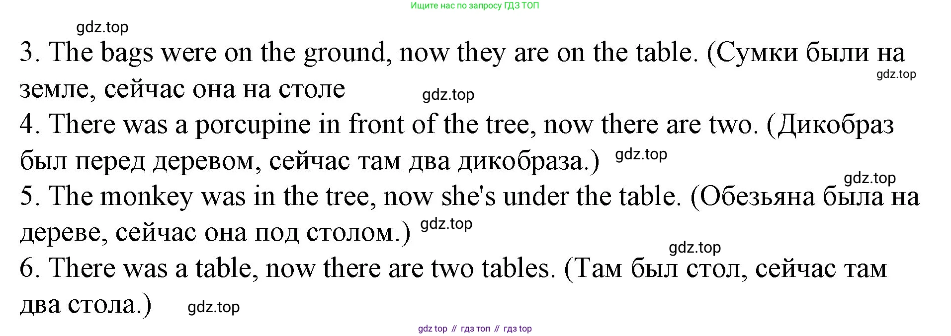 ГДЗ Английский язык (english), 4 класс рабочая тетрадь (activity book), авторы: Вербицкая Мария Валерьевна (Verbitskaya Maria), Эббс Брайен (Abbs Brian), Уорелл Энн (Worrall Anne), Уорд Энн (Ward Ann), издательство Вентана-граф, Москва, 2017, оранжевого цвета, страница 16, номер A, Решение (продолжение 2)