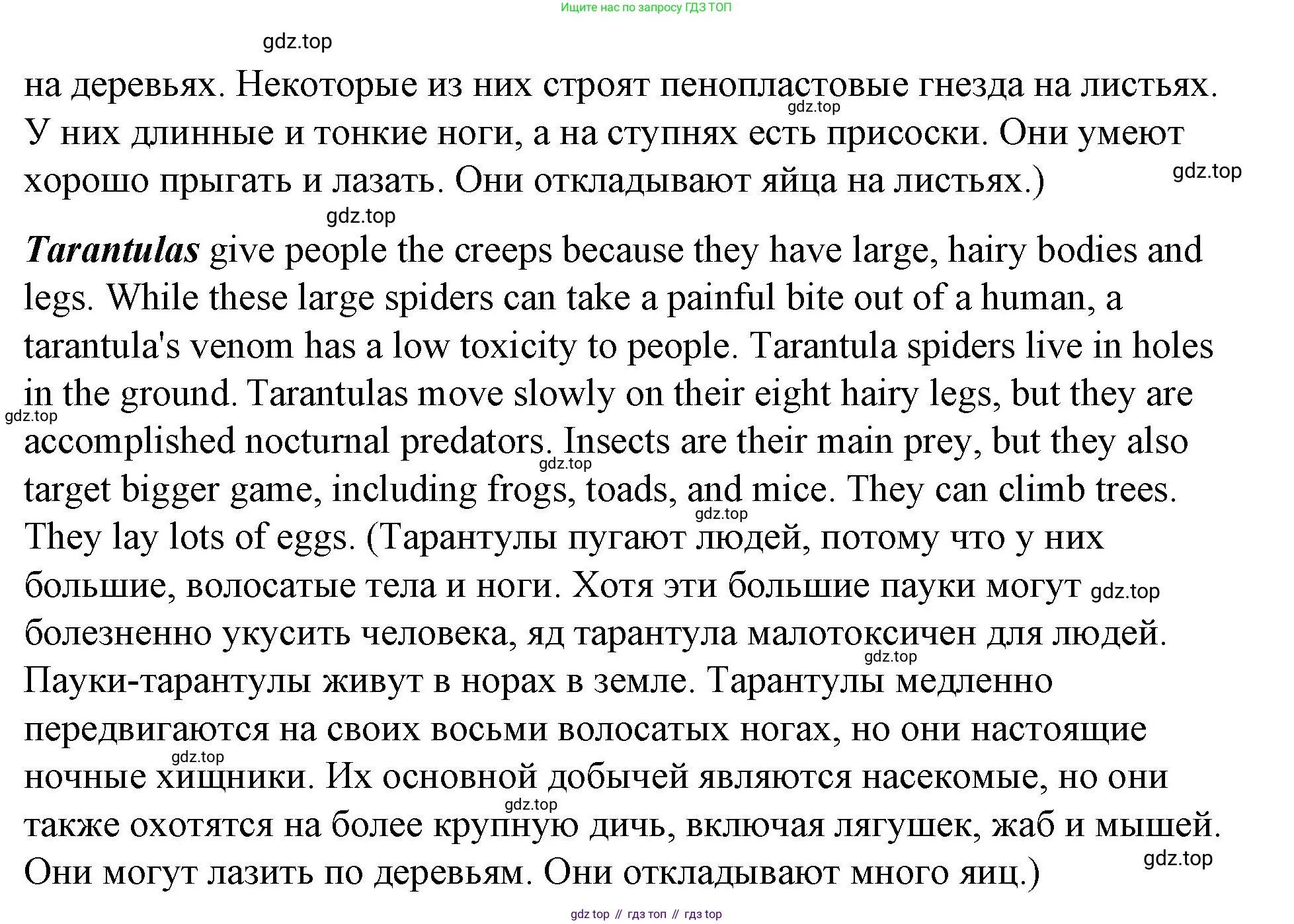 ГДЗ Английский язык (english), 4 класс рабочая тетрадь (activity book), авторы: Вербицкая Мария Валерьевна (Verbitskaya Maria), Эббс Брайен (Abbs Brian), Уорелл Энн (Worrall Anne), Уорд Энн (Ward Ann), издательство Вентана-граф, Москва, 2017, оранжевого цвета, страница 18, номер C, Решение (продолжение 3)