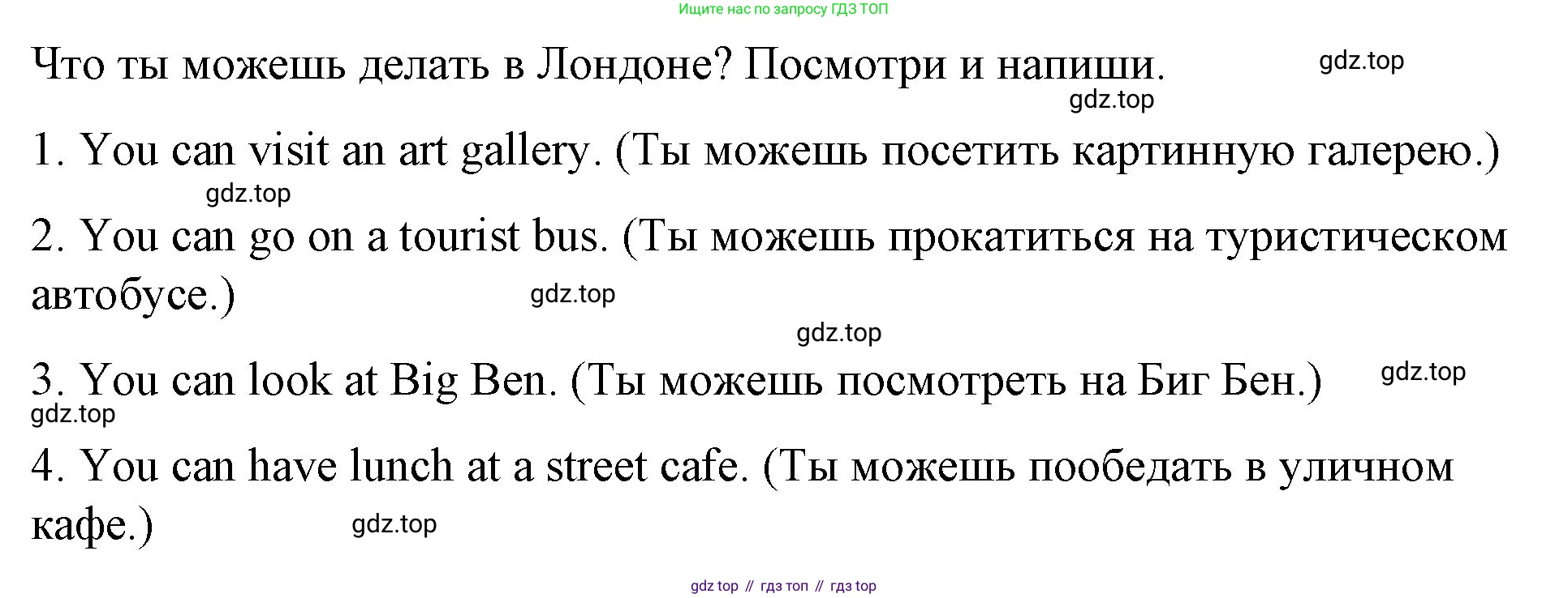 ГДЗ Английский язык (english), 4 класс рабочая тетрадь (activity book), авторы: Вербицкая Мария Валерьевна (Verbitskaya Maria), Эббс Брайен (Abbs Brian), Уорелл Энн (Worrall Anne), Уорд Энн (Ward Ann), издательство Вентана-граф, Москва, 2017, оранжевого цвета, страница 32, номер A, Решение