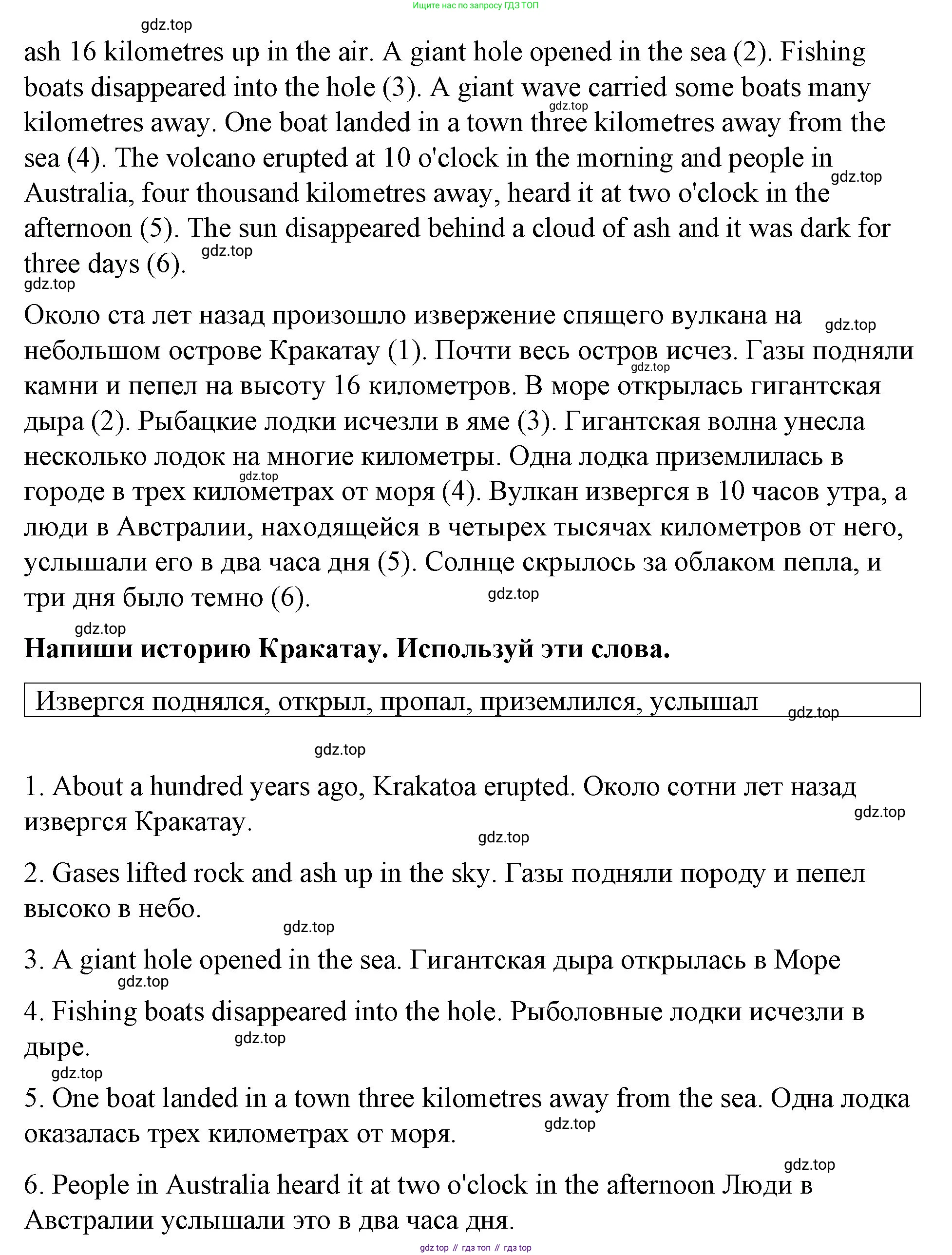 ГДЗ Английский язык (english), 4 класс рабочая тетрадь (activity book), авторы: Вербицкая Мария Валерьевна (Verbitskaya Maria), Эббс Брайен (Abbs Brian), Уорелл Энн (Worrall Anne), Уорд Энн (Ward Ann), издательство Вентана-граф, Москва, 2017, оранжевого цвета, страница 41, номер C, Решение (продолжение 2)