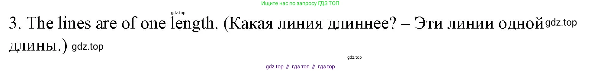 ГДЗ Английский язык (english), 4 класс рабочая тетрадь (activity book), авторы: Вербицкая Мария Валерьевна (Verbitskaya Maria), Эббс Брайен (Abbs Brian), Уорелл Энн (Worrall Anne), Уорд Энн (Ward Ann), издательство Вентана-граф, Москва, 2017, оранжевого цвета, страница 46, номер D, Решение (продолжение 2)