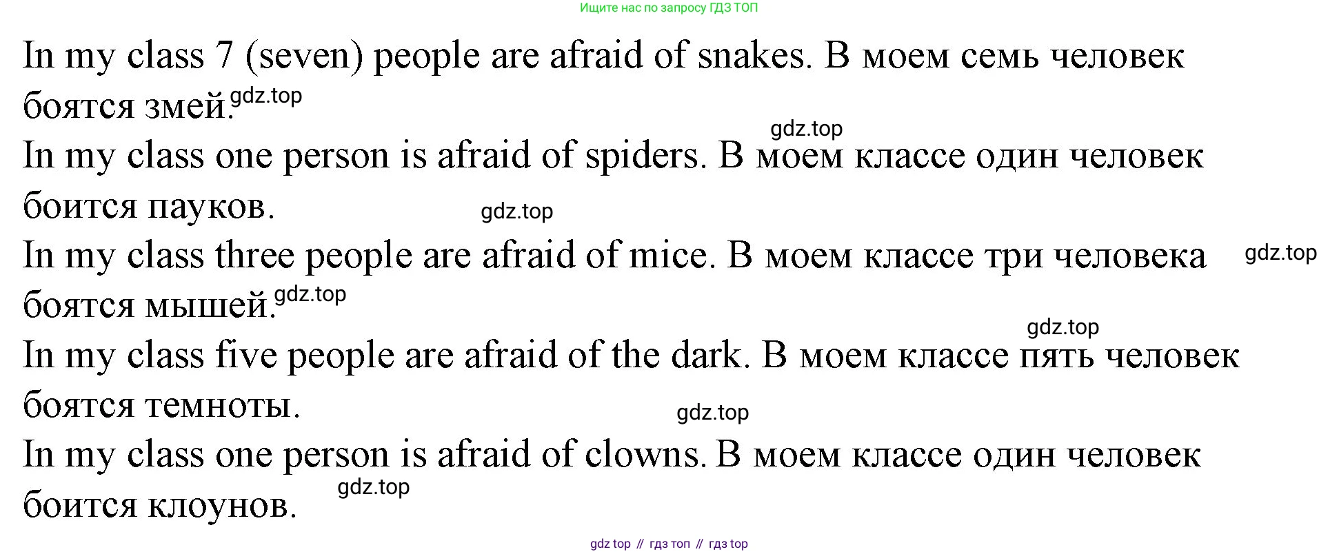 ГДЗ Английский язык (english), 4 класс рабочая тетрадь (activity book), авторы: Вербицкая Мария Валерьевна (Verbitskaya Maria), Эббс Брайен (Abbs Brian), Уорелл Энн (Worrall Anne), Уорд Энн (Ward Ann), издательство Вентана-граф, Москва, 2017, оранжевого цвета, страница 50, номер E, Решение (продолжение 2)