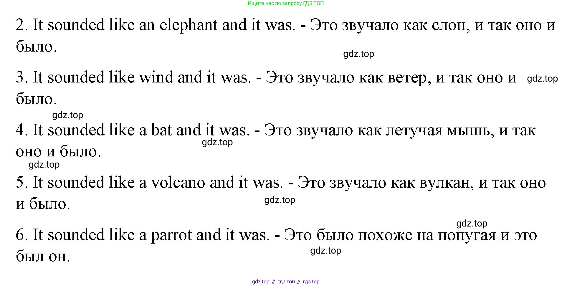 ГДЗ Английский язык (english), 4 класс рабочая тетрадь (activity book), авторы: Вербицкая Мария Валерьевна (Verbitskaya Maria), Эббс Брайен (Abbs Brian), Уорелл Энн (Worrall Anne), Уорд Энн (Ward Ann), издательство Вентана-граф, Москва, 2017, оранжевого цвета, страница 52, номер B, Решение (продолжение 2)