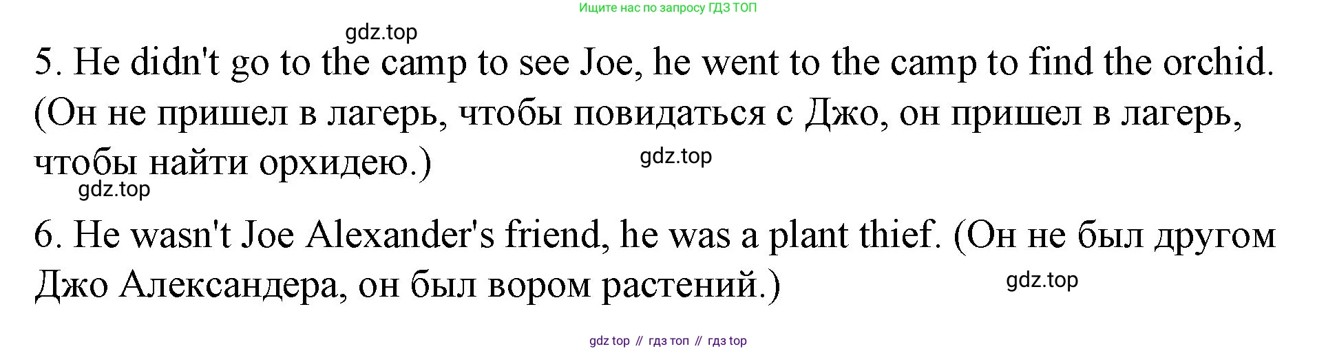 ГДЗ Английский язык (english), 4 класс рабочая тетрадь (activity book), авторы: Вербицкая Мария Валерьевна (Verbitskaya Maria), Эббс Брайен (Abbs Brian), Уорелл Энн (Worrall Anne), Уорд Энн (Ward Ann), издательство Вентана-граф, Москва, 2017, оранжевого цвета, страница 62, номер D, Решение (продолжение 4)
