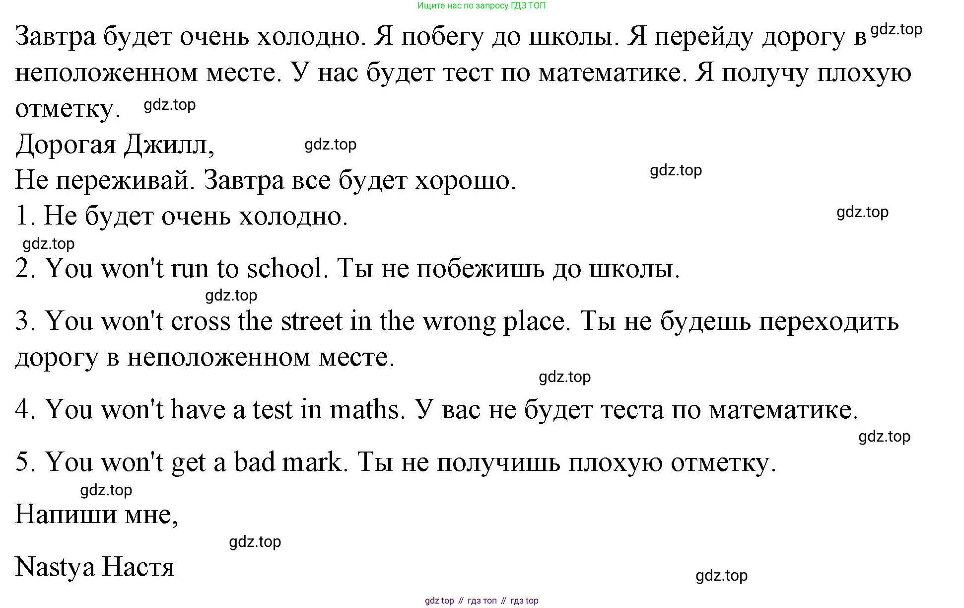 ГДЗ Английский язык (english), 4 класс рабочая тетрадь (activity book), авторы: Вербицкая Мария Валерьевна (Verbitskaya Maria), Эббс Брайен (Abbs Brian), Уорелл Энн (Worrall Anne), Уорд Энн (Ward Ann), издательство Вентана-граф, Москва, 2017, оранжевого цвета, страница 63, номер G, Решение (продолжение 2)