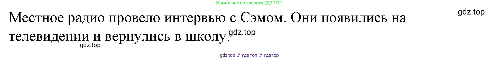 ГДЗ Английский язык (english), 4 класс рабочая тетрадь (activity book), авторы: Вербицкая Мария Валерьевна (Verbitskaya Maria), Эббс Брайен (Abbs Brian), Уорелл Энн (Worrall Anne), Уорд Энн (Ward Ann), издательство Вентана-граф, Москва, 2017, оранжевого цвета, страница 64, номер A, Решение (продолжение 2)
