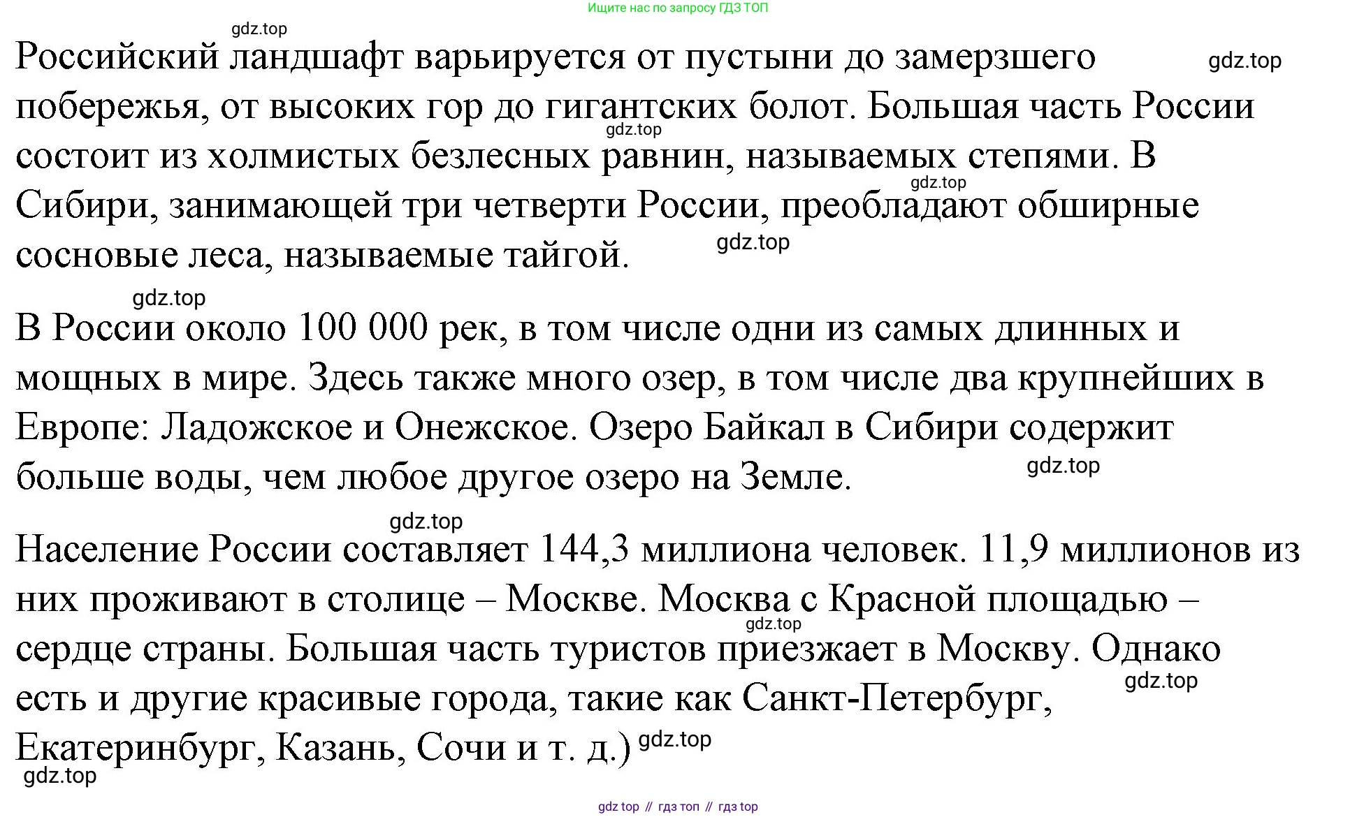 ГДЗ Английский язык (english), 4 класс рабочая тетрадь (activity book), авторы: Вербицкая Мария Валерьевна (Verbitskaya Maria), Эббс Брайен (Abbs Brian), Уорелл Энн (Worrall Anne), Уорд Энн (Ward Ann), издательство Вентана-граф, Москва, 2017, оранжевого цвета, страница 81, номер D, Решение (продолжение 3)