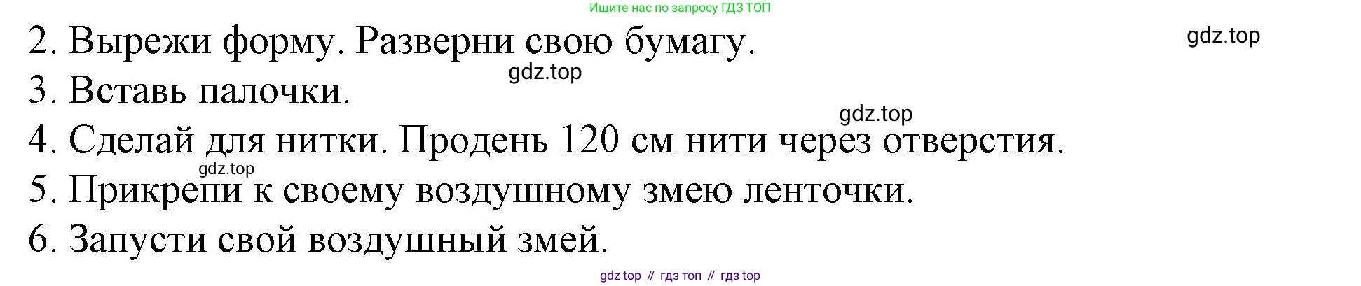 ГДЗ Английский язык (english), 4 класс рабочая тетрадь (activity book), авторы: Вербицкая Мария Валерьевна (Verbitskaya Maria), Эббс Брайен (Abbs Brian), Уорелл Энн (Worrall Anne), Уорд Энн (Ward Ann), издательство Вентана-граф, Москва, 2017, оранжевого цвета, страница 83, номер F, Решение (продолжение 2)