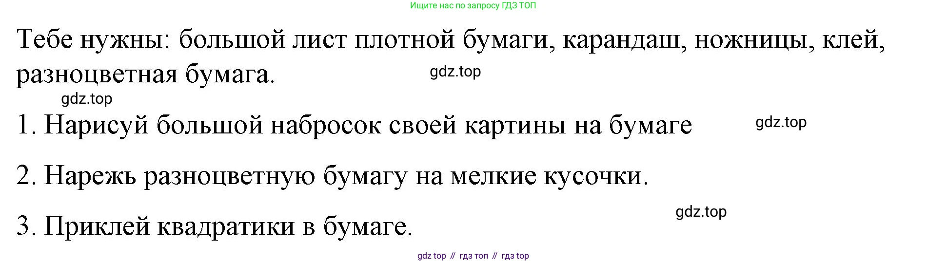ГДЗ Английский язык (english), 4 класс рабочая тетрадь (activity book), авторы: Вербицкая Мария Валерьевна (Verbitskaya Maria), Эббс Брайен (Abbs Brian), Уорелл Энн (Worrall Anne), Уорд Энн (Ward Ann), издательство Вентана-граф, Москва, 2017, оранжевого цвета, страница 85, номер B, Решение (продолжение 2)