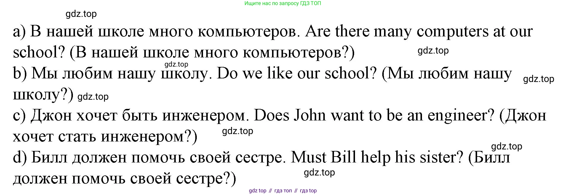 ГДЗ Английский язык (english), 4 класс рабочая тетрадь (activity book), авторы: Вербицкая Мария Валерьевна (Verbitskaya Maria), Эббс Брайен (Abbs Brian), Уорелл Энн (Worrall Anne), Уорд Энн (Ward Ann), издательство Вентана-граф, Москва, 2017, оранжевого цвета, страница 87, номер 4, Решение