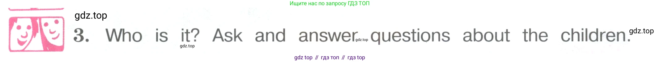 ГДЗ Английский язык (english), 4 класс Учебник (Student's book), авторы: Вербицкая Мария Валерьевна (Verbitskaya Maria), Эббс Брайен (Abbs Brian), Уорелл Энн (Worrall Anne), Уорд Энн (Ward Ann), издательство Вентана-граф, Москва, 2019, белого цвета, Часть ( Part) 1, страница 5, номер 3, Условие