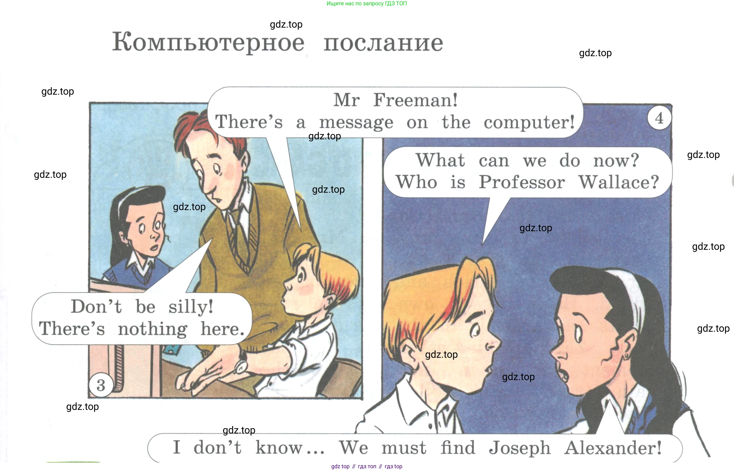 ГДЗ Английский язык (english), 4 класс Учебник (Student's book), авторы: Вербицкая Мария Валерьевна (Verbitskaya Maria), Эббс Брайен (Abbs Brian), Уорелл Энн (Worrall Anne), Уорд Энн (Ward Ann), издательство Вентана-граф, Москва, 2019, белого цвета, Часть ( Part) 1, страница 10, номер 1, Условие (продолжение 2)