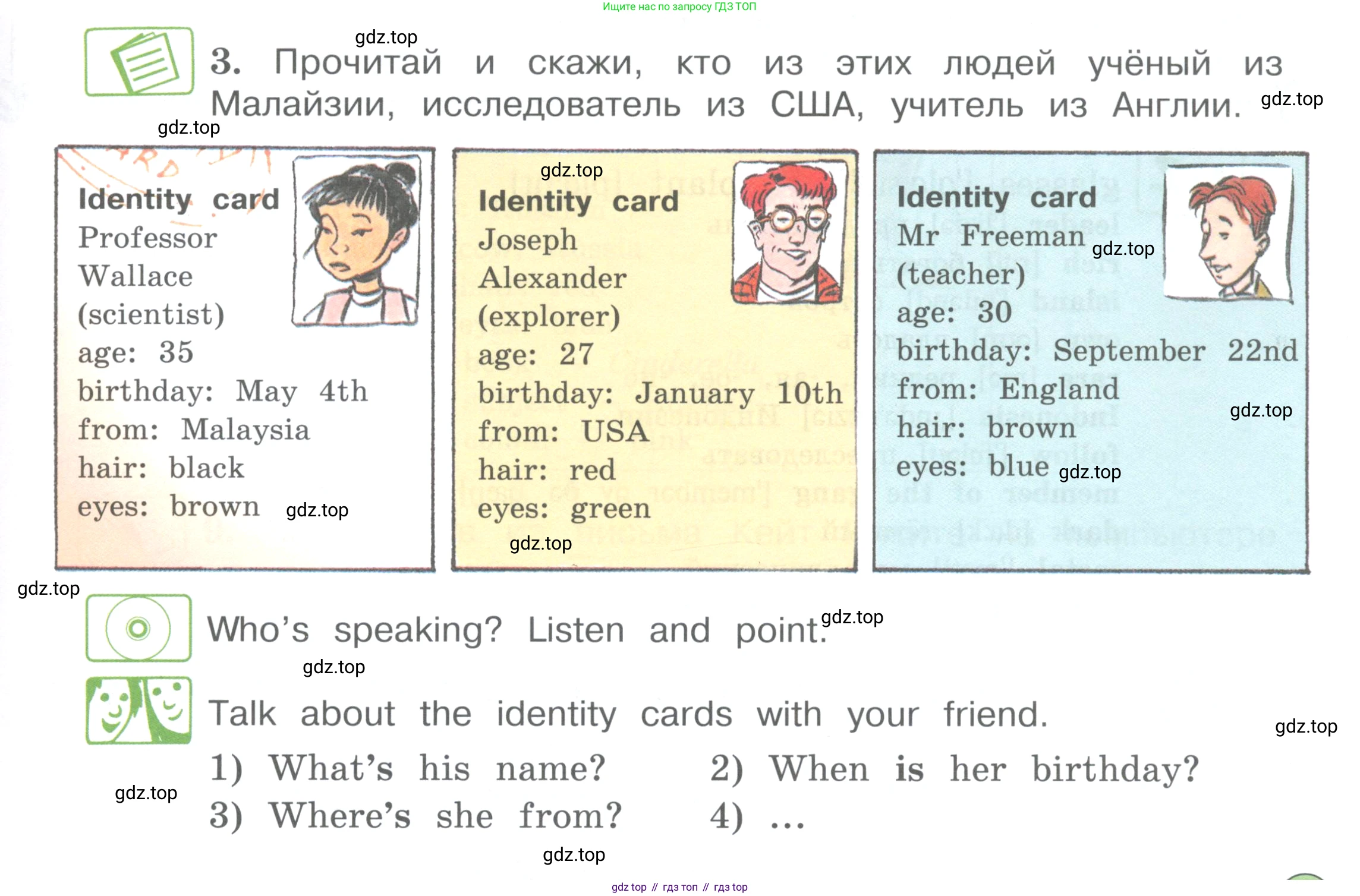 ГДЗ Английский язык (english), 4 класс Учебник (Student's book), авторы: Вербицкая Мария Валерьевна (Verbitskaya Maria), Эббс Брайен (Abbs Brian), Уорелл Энн (Worrall Anne), Уорд Энн (Ward Ann), издательство Вентана-граф, Москва, 2019, белого цвета, Часть ( Part) 1, страница 11, номер 3, Условие