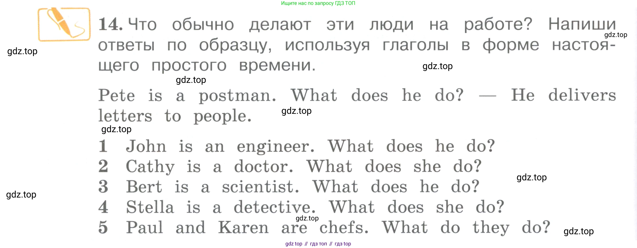 ГДЗ Английский язык (english), 4 класс Учебник (Student's book), авторы: Вербицкая Мария Валерьевна (Verbitskaya Maria), Эббс Брайен (Abbs Brian), Уорелл Энн (Worrall Anne), Уорд Энн (Ward Ann), издательство Вентана-граф, Москва, 2019, белого цвета, Часть ( Part) 1, страница 20, номер 14, Условие