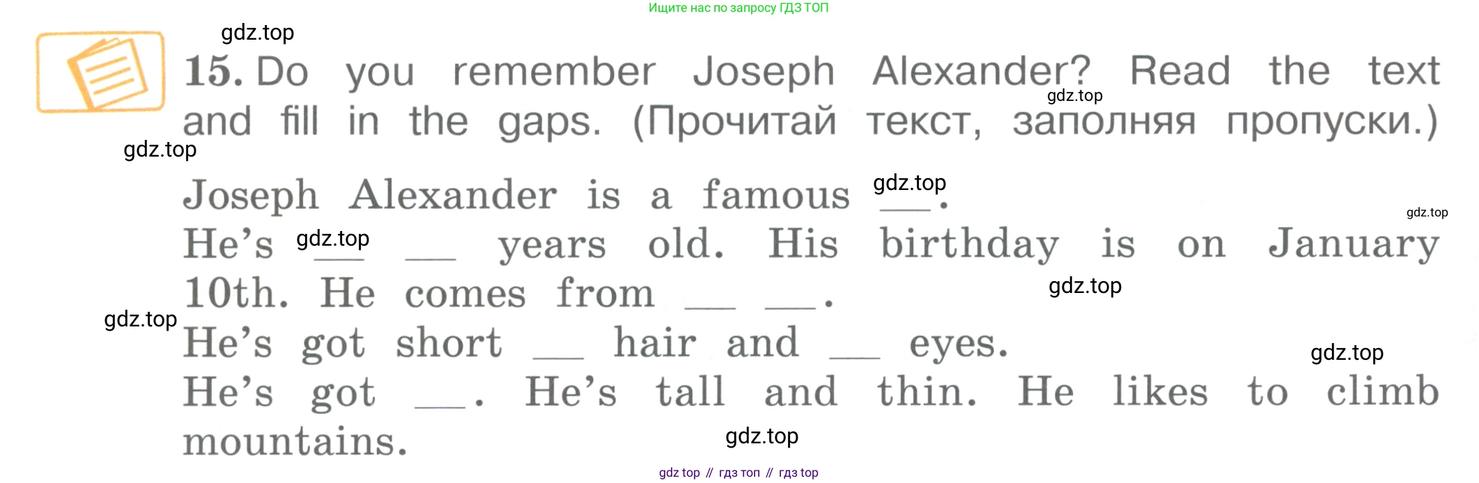 ГДЗ Английский язык (english), 4 класс Учебник (Student's book), авторы: Вербицкая Мария Валерьевна (Verbitskaya Maria), Эббс Брайен (Abbs Brian), Уорелл Энн (Worrall Anne), Уорд Энн (Ward Ann), издательство Вентана-граф, Москва, 2019, белого цвета, Часть ( Part) 1, страница 20, номер 15, Условие