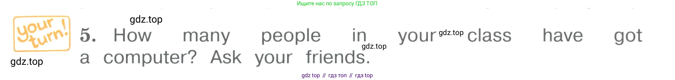 ГДЗ Английский язык (english), 4 класс Учебник (Student's book), авторы: Вербицкая Мария Валерьевна (Verbitskaya Maria), Эббс Брайен (Abbs Brian), Уорелл Энн (Worrall Anne), Уорд Энн (Ward Ann), издательство Вентана-граф, Москва, 2019, белого цвета, Часть ( Part) 1, страница 17, номер 5, Условие