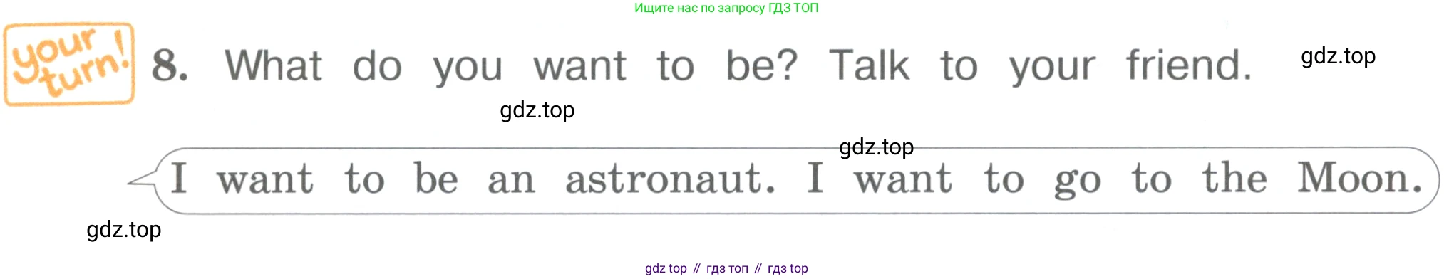 ГДЗ Английский язык (english), 4 класс Учебник (Student's book), авторы: Вербицкая Мария Валерьевна (Verbitskaya Maria), Эббс Брайен (Abbs Brian), Уорелл Энн (Worrall Anne), Уорд Энн (Ward Ann), издательство Вентана-граф, Москва, 2019, белого цвета, Часть ( Part) 1, страница 18, номер 8, Условие
