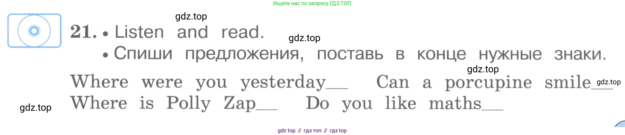 ГДЗ Английский язык (english), 4 класс Учебник (Student's book), авторы: Вербицкая Мария Валерьевна (Verbitskaya Maria), Эббс Брайен (Abbs Brian), Уорелл Энн (Worrall Anne), Уорд Энн (Ward Ann), издательство Вентана-граф, Москва, 2019, белого цвета, Часть ( Part) 1, страница 31, номер 21, Условие