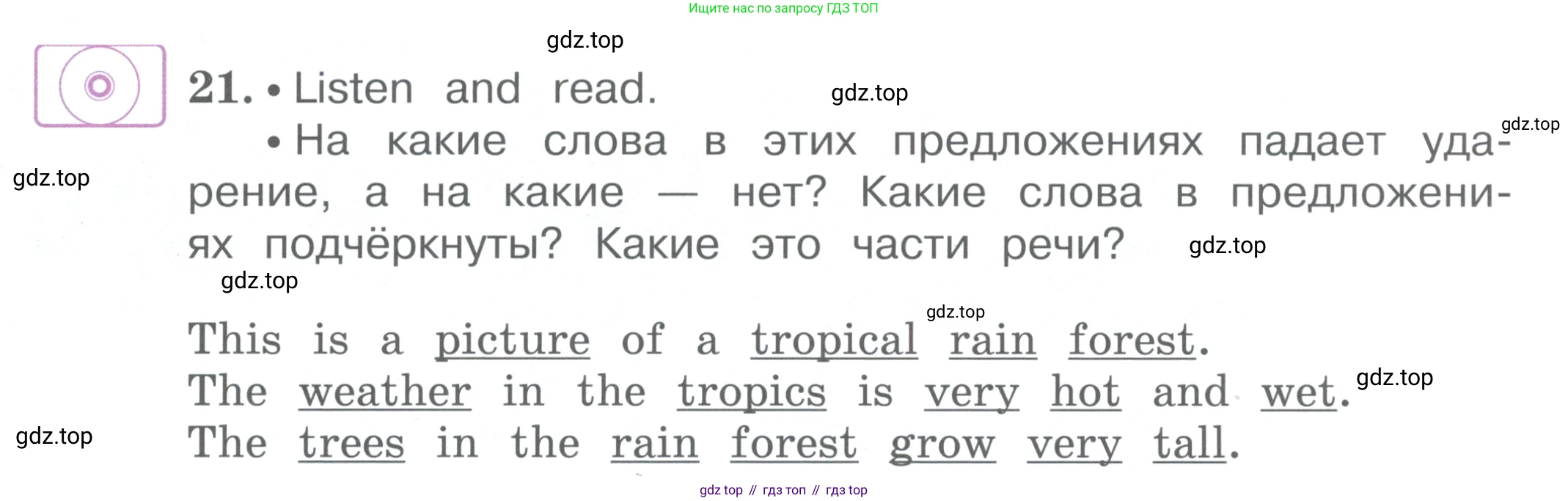 ГДЗ Английский язык (english), 4 класс Учебник (Student's book), авторы: Вербицкая Мария Валерьевна (Verbitskaya Maria), Эббс Брайен (Abbs Brian), Уорелл Энн (Worrall Anne), Уорд Энн (Ward Ann), издательство Вентана-граф, Москва, 2019, белого цвета, Часть ( Part) 1, страница 41, номер 21, Условие