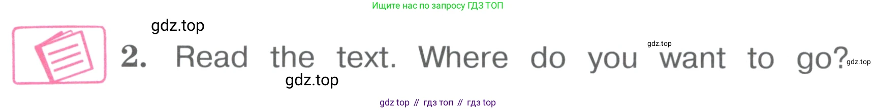 ГДЗ Английский язык (english), 4 класс Учебник (Student's book), авторы: Вербицкая Мария Валерьевна (Verbitskaya Maria), Эббс Брайен (Abbs Brian), Уорелл Энн (Worrall Anne), Уорд Энн (Ward Ann), издательство Вентана-граф, Москва, 2019, белого цвета, Часть ( Part) 1, страница 43, номер 2, Условие