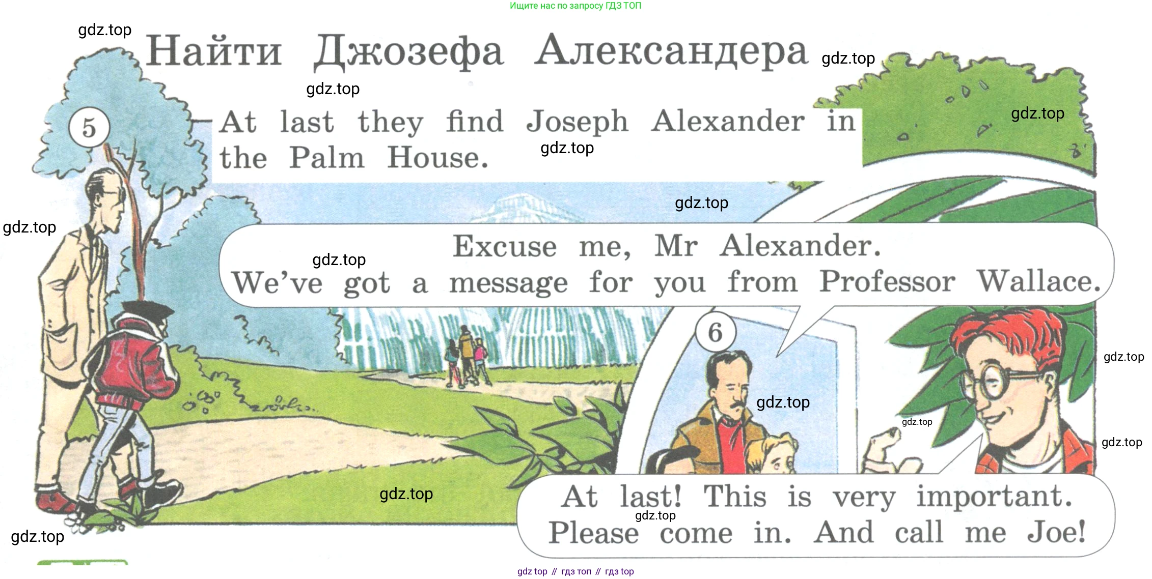 ГДЗ Английский язык (english), 4 класс Учебник (Student's book), авторы: Вербицкая Мария Валерьевна (Verbitskaya Maria), Эббс Брайен (Abbs Brian), Уорелл Энн (Worrall Anne), Уорд Энн (Ward Ann), издательство Вентана-граф, Москва, 2019, белого цвета, Часть ( Part) 1, страница 48, номер 1, Условие (продолжение 2)