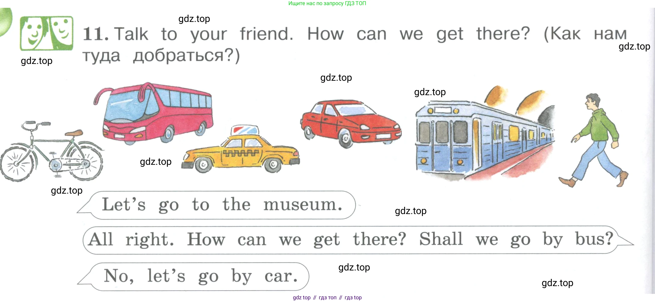 ГДЗ Английский язык (english), 4 класс Учебник (Student's book), авторы: Вербицкая Мария Валерьевна (Verbitskaya Maria), Эббс Брайен (Abbs Brian), Уорелл Энн (Worrall Anne), Уорд Энн (Ward Ann), издательство Вентана-граф, Москва, 2019, белого цвета, Часть ( Part) 1, страница 52, номер 11, Условие