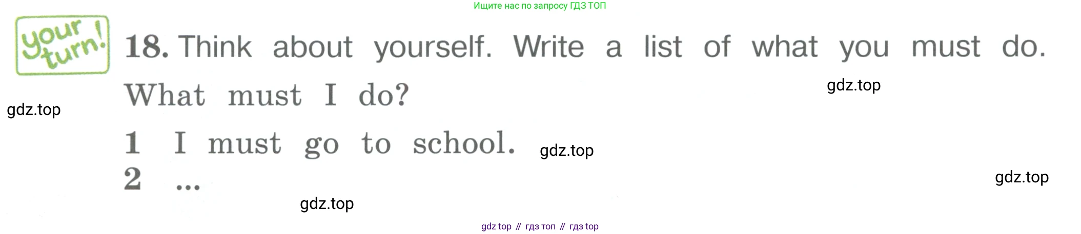 ГДЗ Английский язык (english), 4 класс Учебник (Student's book), авторы: Вербицкая Мария Валерьевна (Verbitskaya Maria), Эббс Брайен (Abbs Brian), Уорелл Энн (Worrall Anne), Уорд Энн (Ward Ann), издательство Вентана-граф, Москва, 2019, белого цвета, Часть ( Part) 1, страница 54, номер 18, Условие