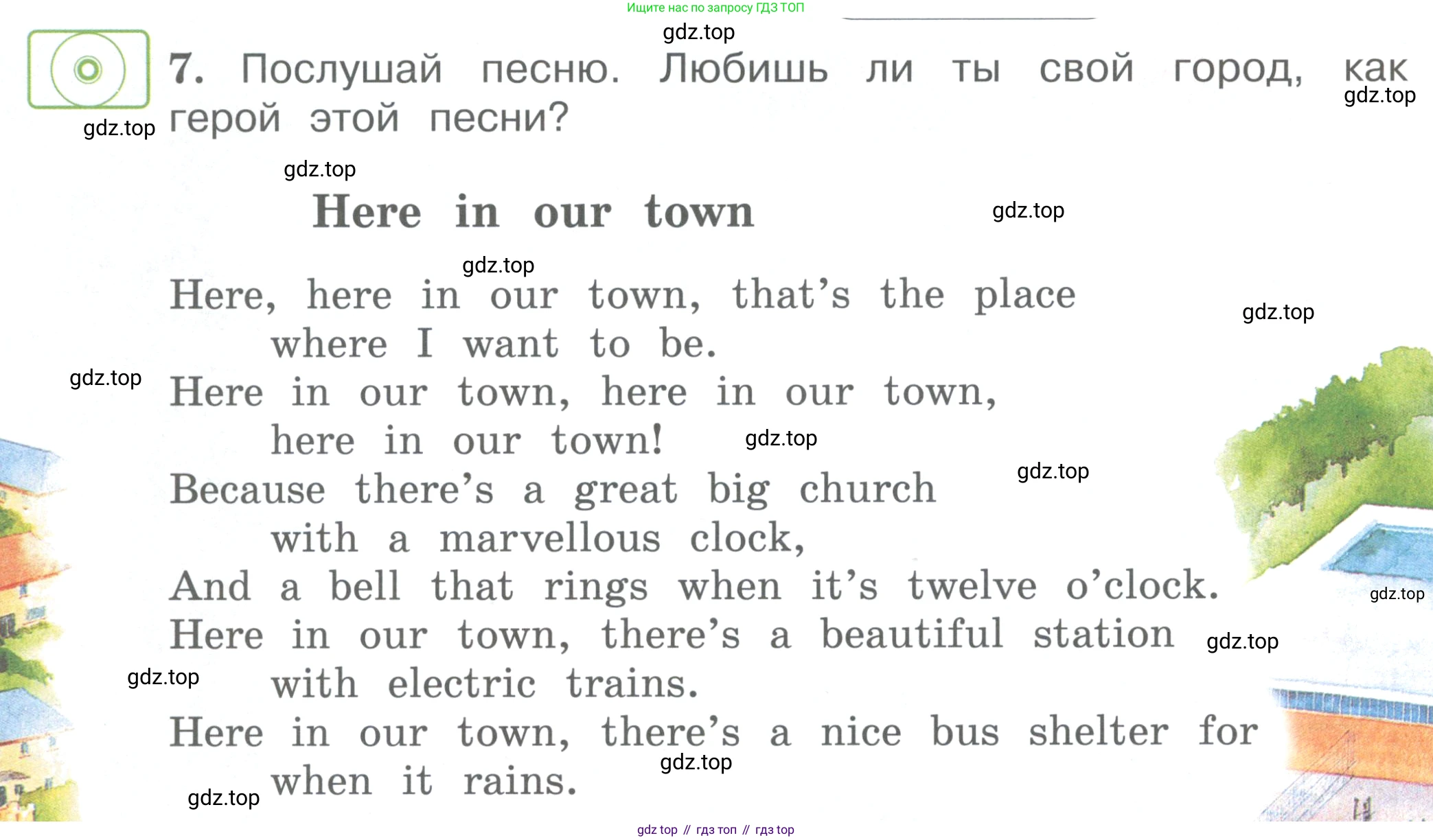 ГДЗ Английский язык (english), 4 класс Учебник (Student's book), авторы: Вербицкая Мария Валерьевна (Verbitskaya Maria), Эббс Брайен (Abbs Brian), Уорелл Энн (Worrall Anne), Уорд Энн (Ward Ann), издательство Вентана-граф, Москва, 2019, белого цвета, Часть ( Part) 1, страница 50, номер 7, Условие