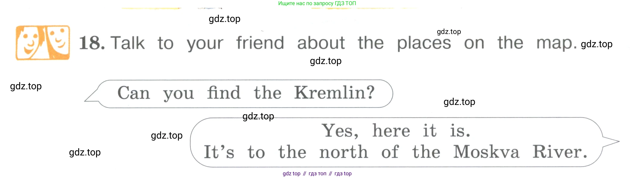 ГДЗ Английский язык (english), 4 класс Учебник (Student's book), авторы: Вербицкая Мария Валерьевна (Verbitskaya Maria), Эббс Брайен (Abbs Brian), Уорелл Энн (Worrall Anne), Уорд Энн (Ward Ann), издательство Вентана-граф, Москва, 2019, белого цвета, Часть ( Part) 1, страница 61, номер 18, Условие