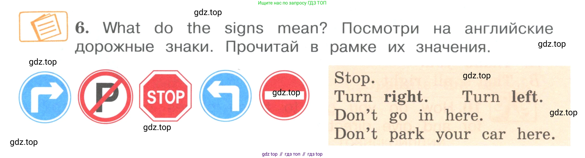 ГДЗ Английский язык (english), 4 класс Учебник (Student's book), авторы: Вербицкая Мария Валерьевна (Verbitskaya Maria), Эббс Брайен (Abbs Brian), Уорелл Энн (Worrall Anne), Уорд Энн (Ward Ann), издательство Вентана-граф, Москва, 2019, белого цвета, Часть ( Part) 1, страница 57, номер 6, Условие