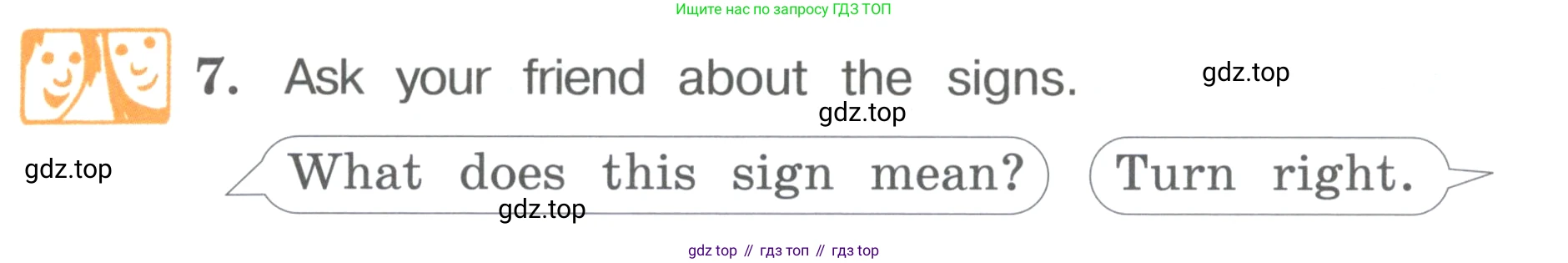 ГДЗ Английский язык (english), 4 класс Учебник (Student's book), авторы: Вербицкая Мария Валерьевна (Verbitskaya Maria), Эббс Брайен (Abbs Brian), Уорелл Энн (Worrall Anne), Уорд Энн (Ward Ann), издательство Вентана-граф, Москва, 2019, белого цвета, Часть ( Part) 1, страница 57, номер 7, Условие
