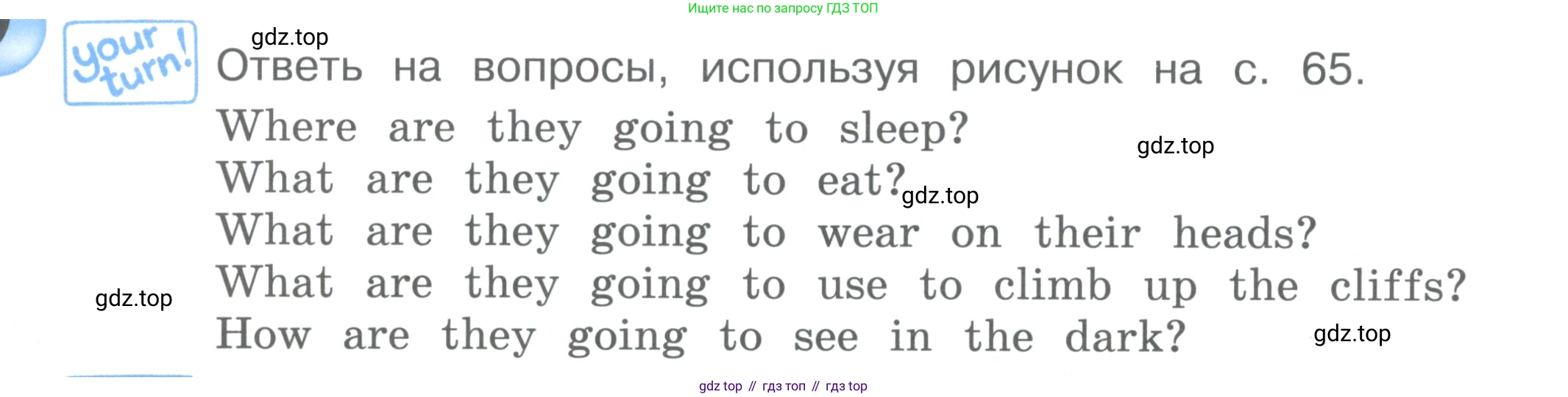 ГДЗ Английский язык (english), 4 класс Учебник (Student's book), авторы: Вербицкая Мария Валерьевна (Verbitskaya Maria), Эббс Брайен (Abbs Brian), Уорелл Энн (Worrall Anne), Уорд Энн (Ward Ann), издательство Вентана-граф, Москва, 2019, белого цвета, Часть ( Part) 1, страница 65, номер 4, Условие (продолжение 2)