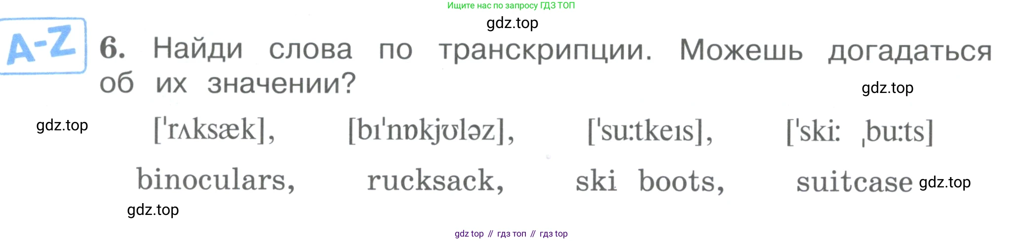 ГДЗ Английский язык (english), 4 класс Учебник (Student's book), авторы: Вербицкая Мария Валерьевна (Verbitskaya Maria), Эббс Брайен (Abbs Brian), Уорелл Энн (Worrall Anne), Уорд Энн (Ward Ann), издательство Вентана-граф, Москва, 2019, белого цвета, Часть ( Part) 1, страница 66, номер 6, Условие