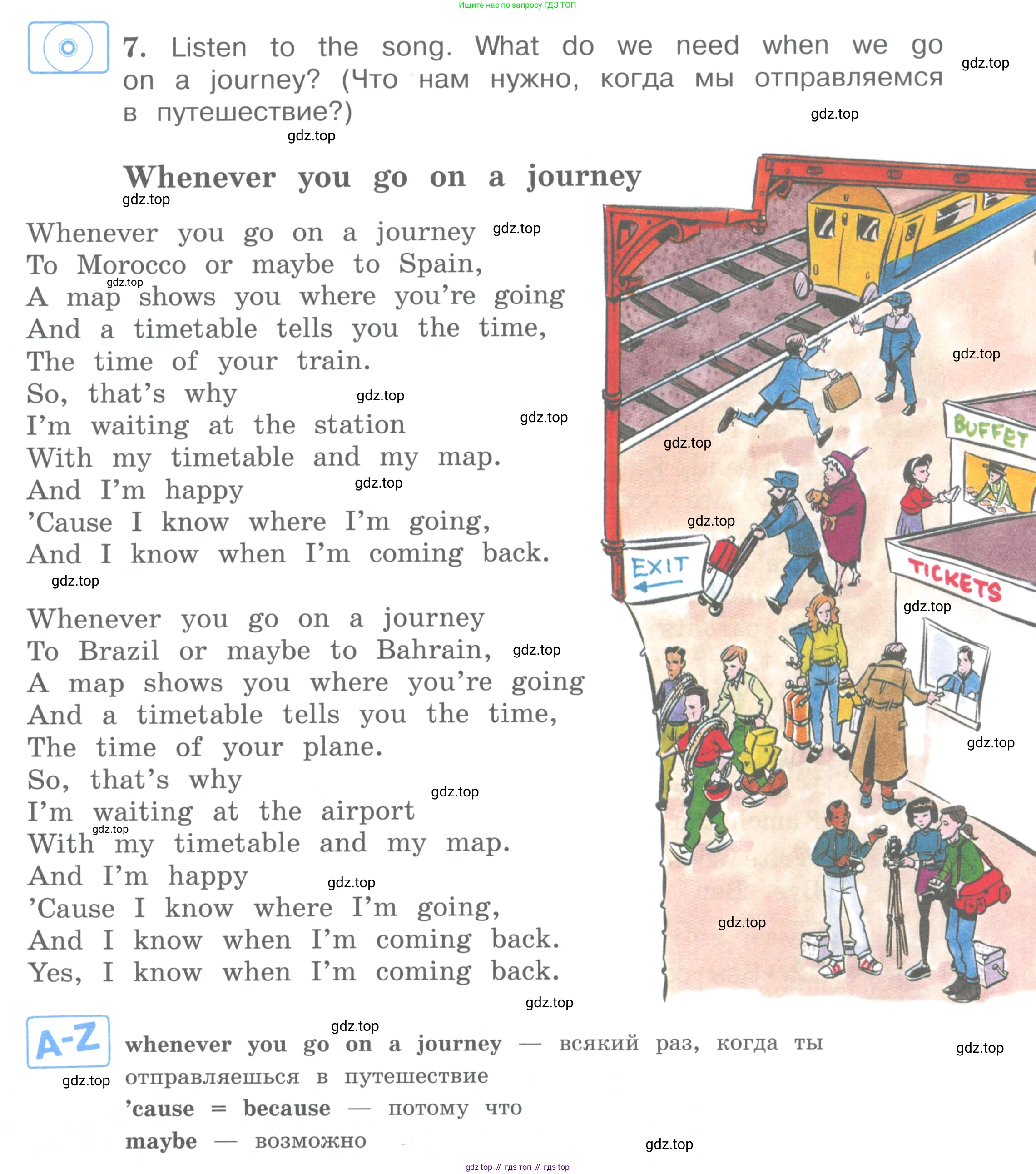 ГДЗ Английский язык (english), 4 класс Учебник (Student's book), авторы: Вербицкая Мария Валерьевна (Verbitskaya Maria), Эббс Брайен (Abbs Brian), Уорелл Энн (Worrall Anne), Уорд Энн (Ward Ann), издательство Вентана-граф, Москва, 2019, белого цвета, Часть ( Part) 1, страница 67, номер 7, Условие